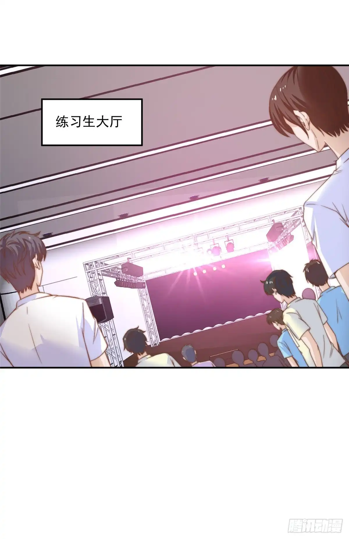 我只想继承千亿家产 09 “逆风翻盘” 第26页