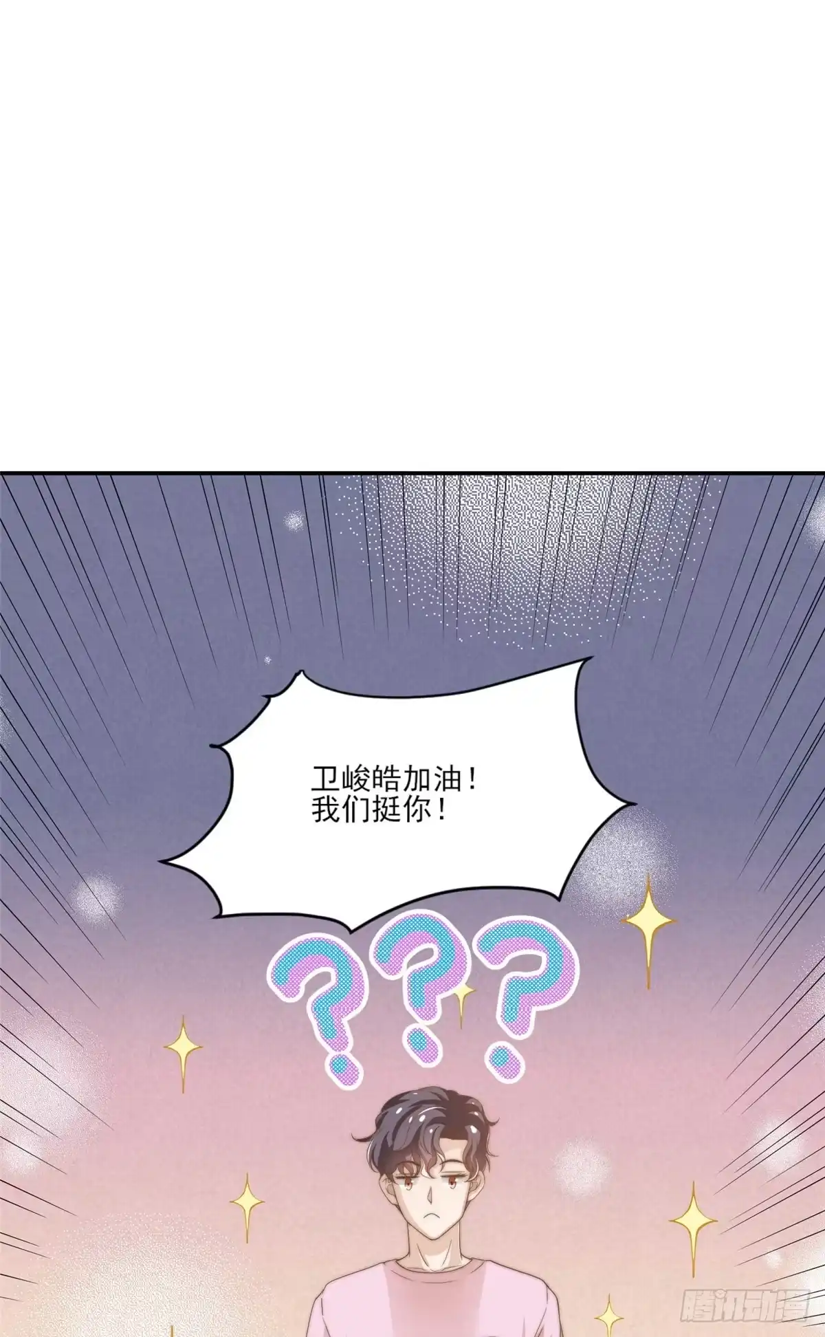 我只想继承千亿家产 10 最强阵容诞生 第1页