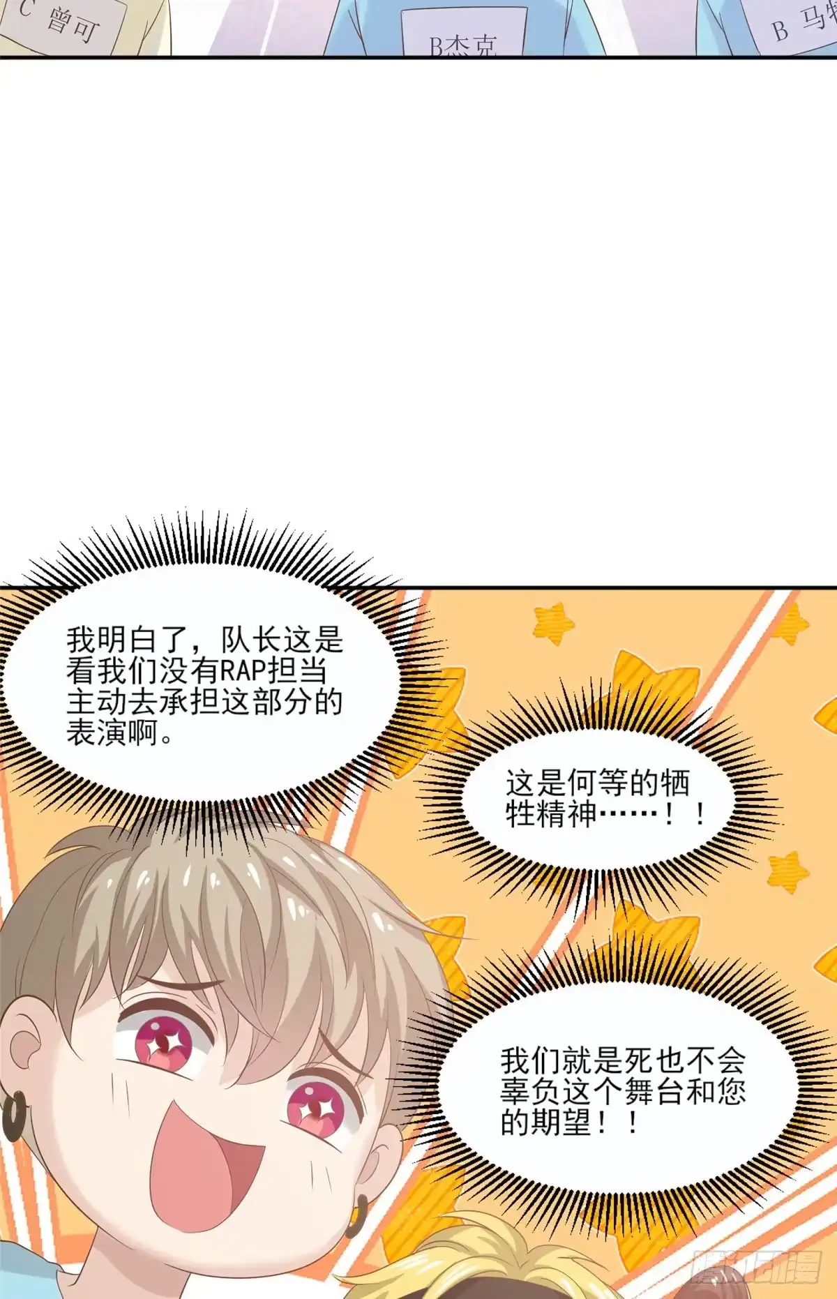 我只想继承千亿家产 10 最强阵容诞生 第46页