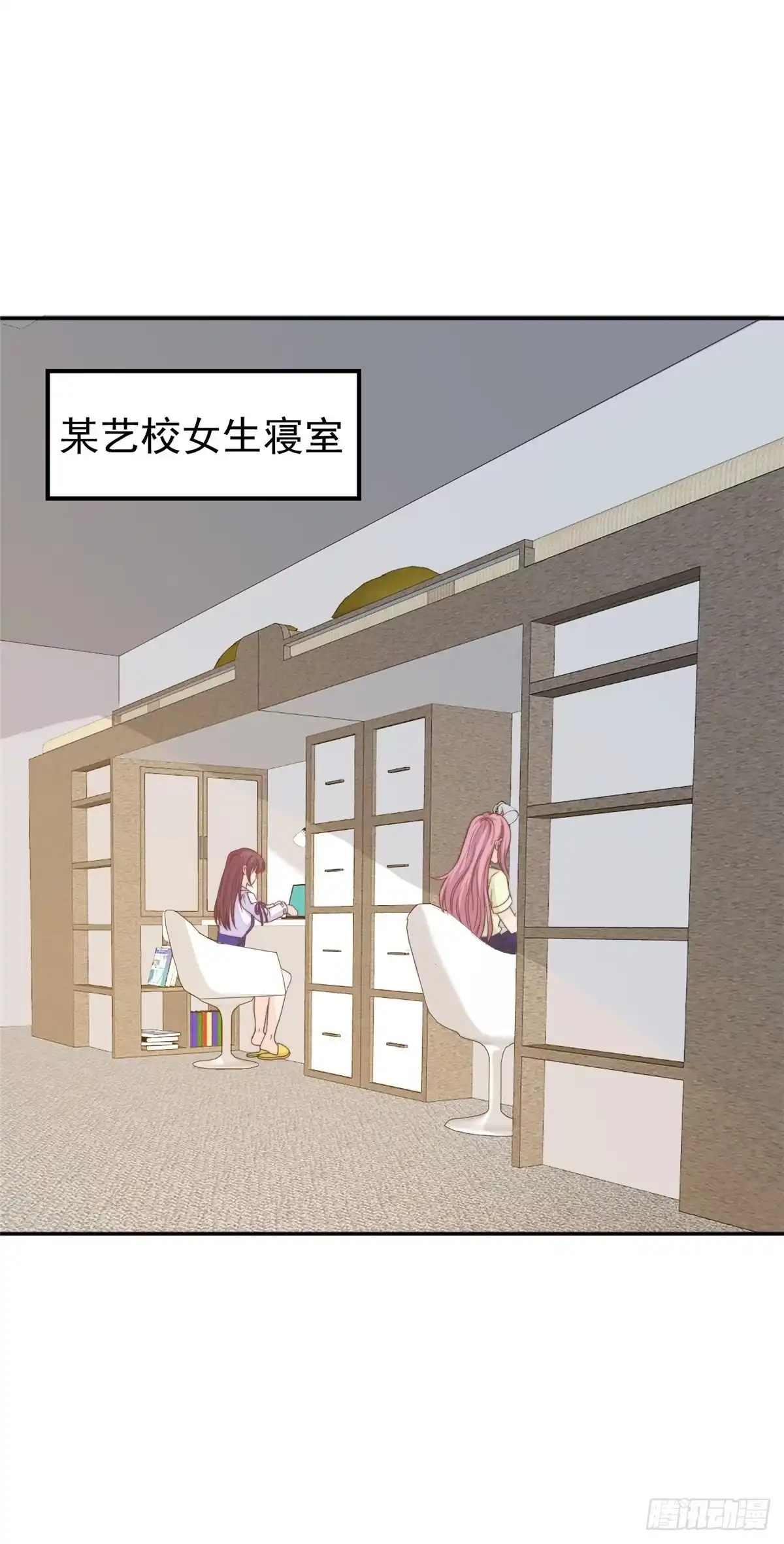 我只想继承千亿家产 11 正式播出 第1页