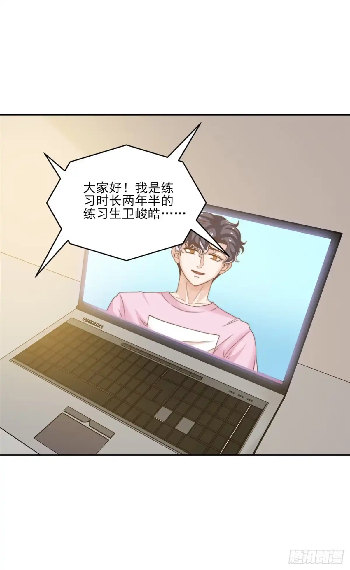 我只想继承千亿家产 11 正式播出 第10页