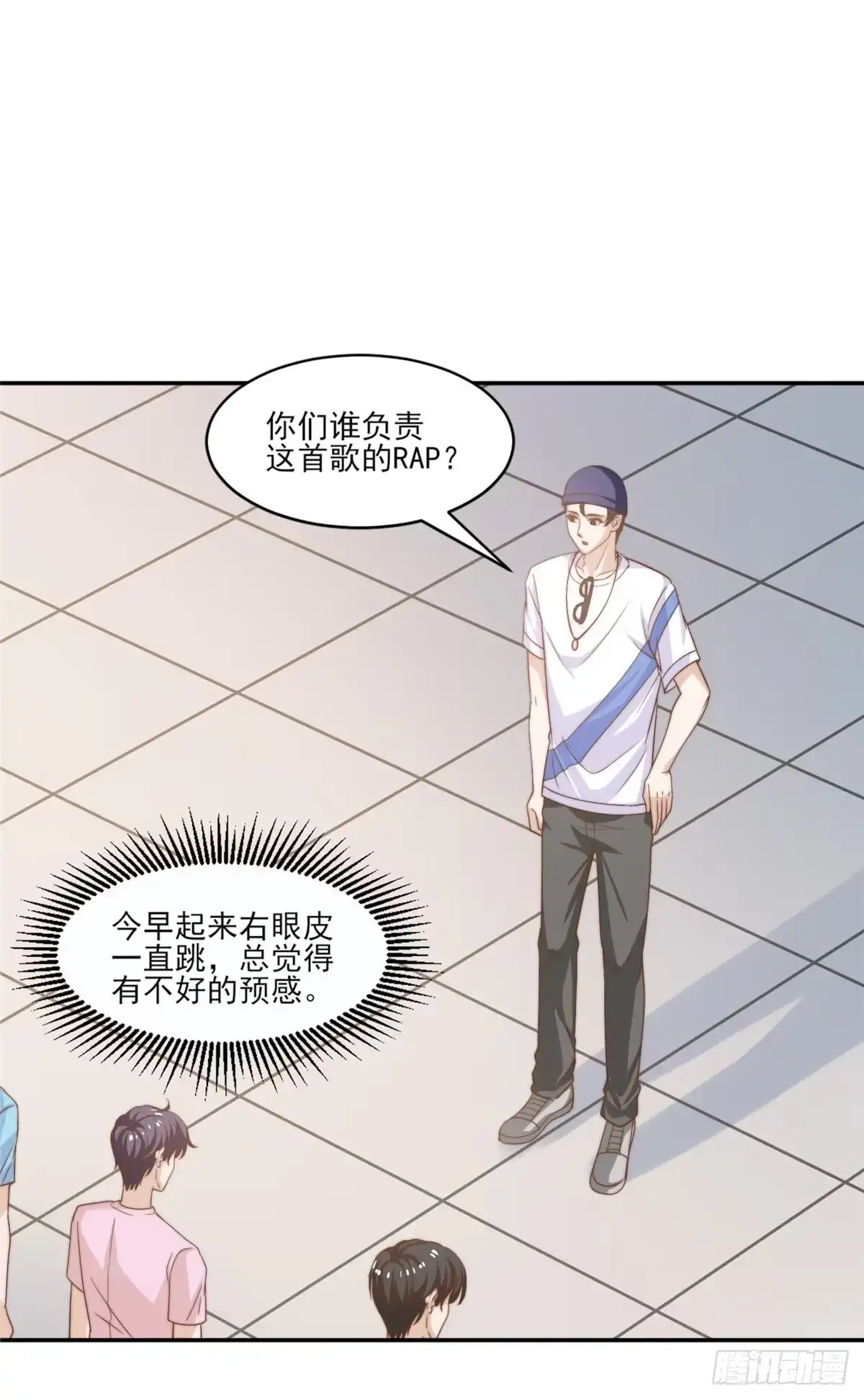 我只想继承千亿家产 11 正式播出 第19页