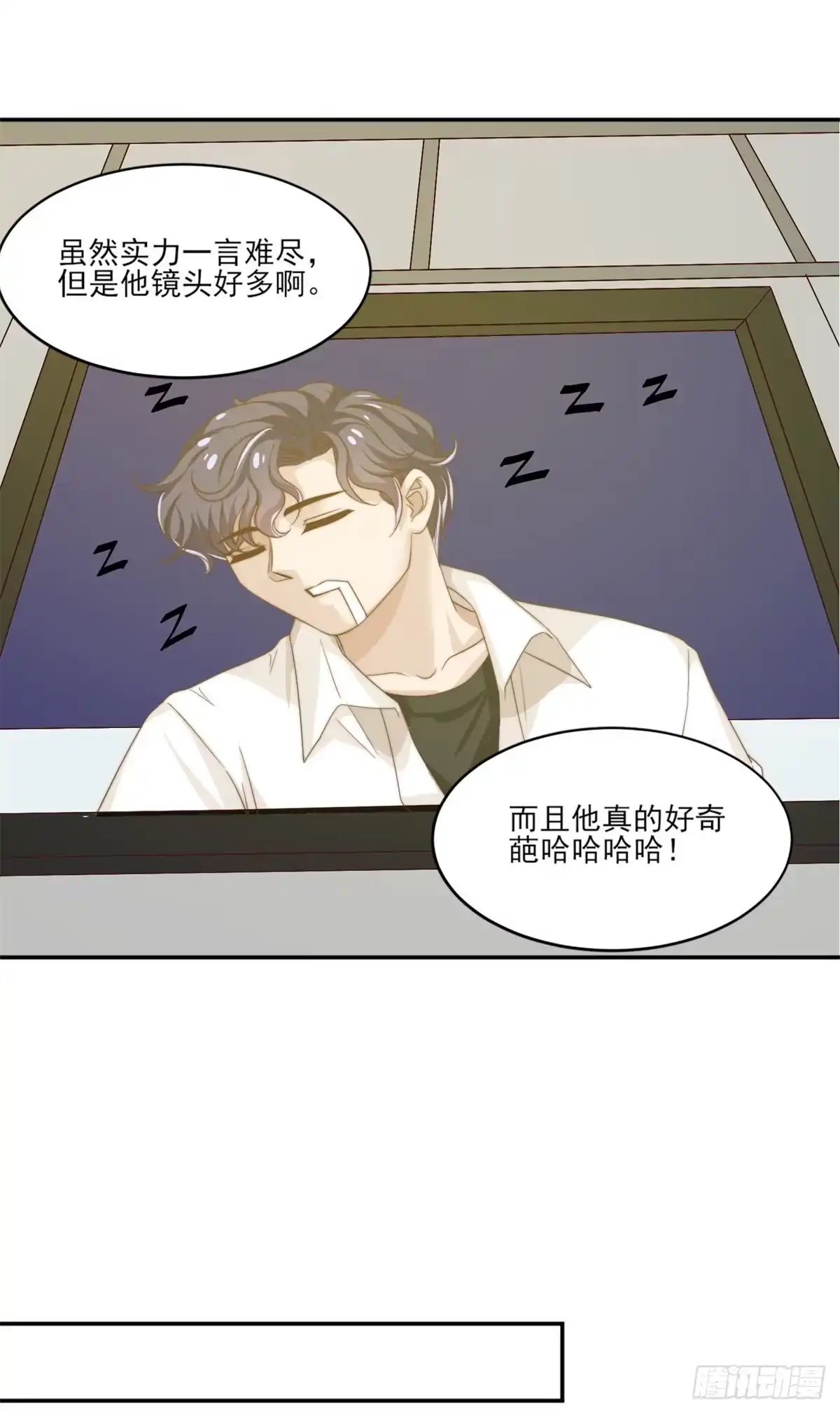 我只想继承千亿家产 11 正式播出 第34页