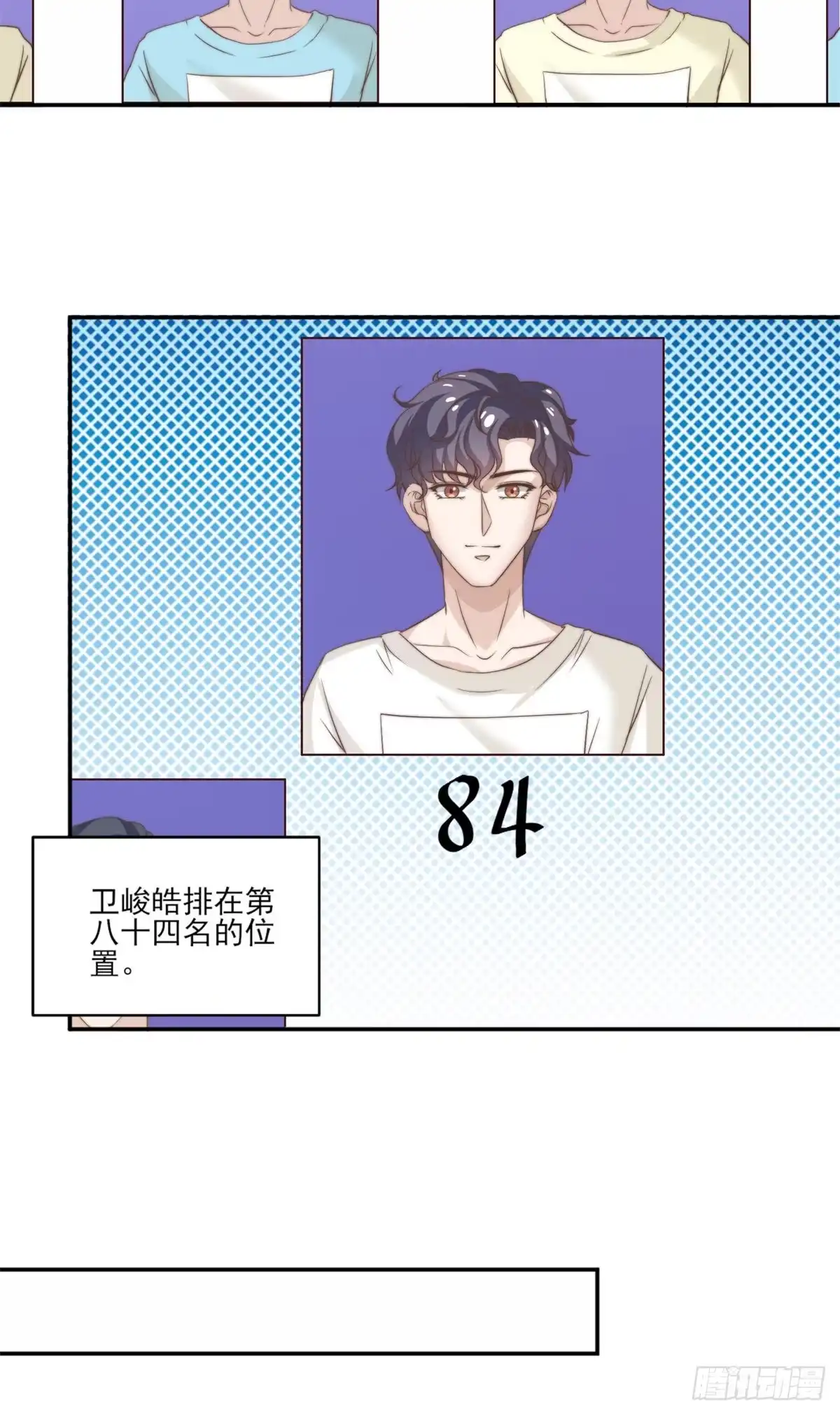 我只想继承千亿家产 11 正式播出 第41页