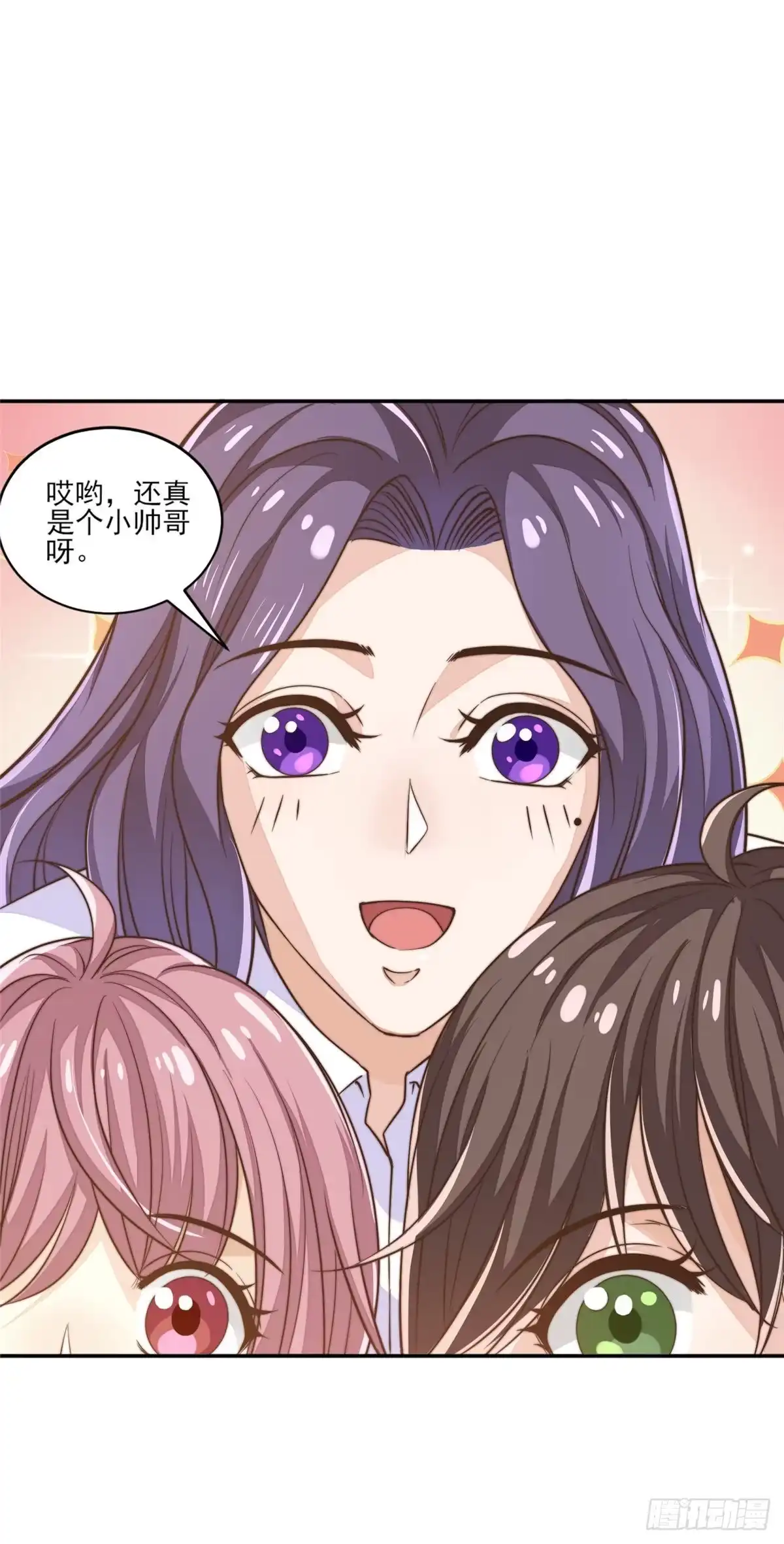 我只想继承千亿家产 11 正式播出 第7页