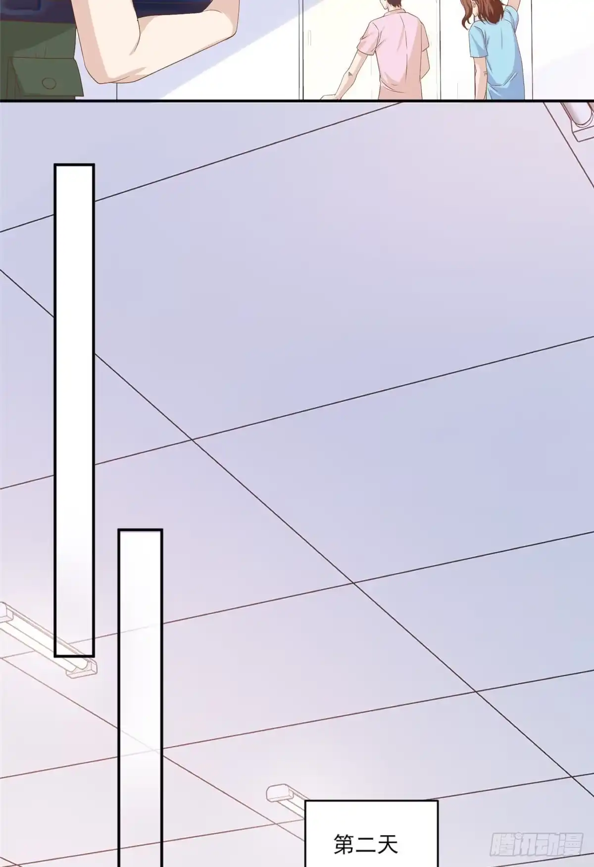 我只想继承千亿家产 12 训练的日子 第11页