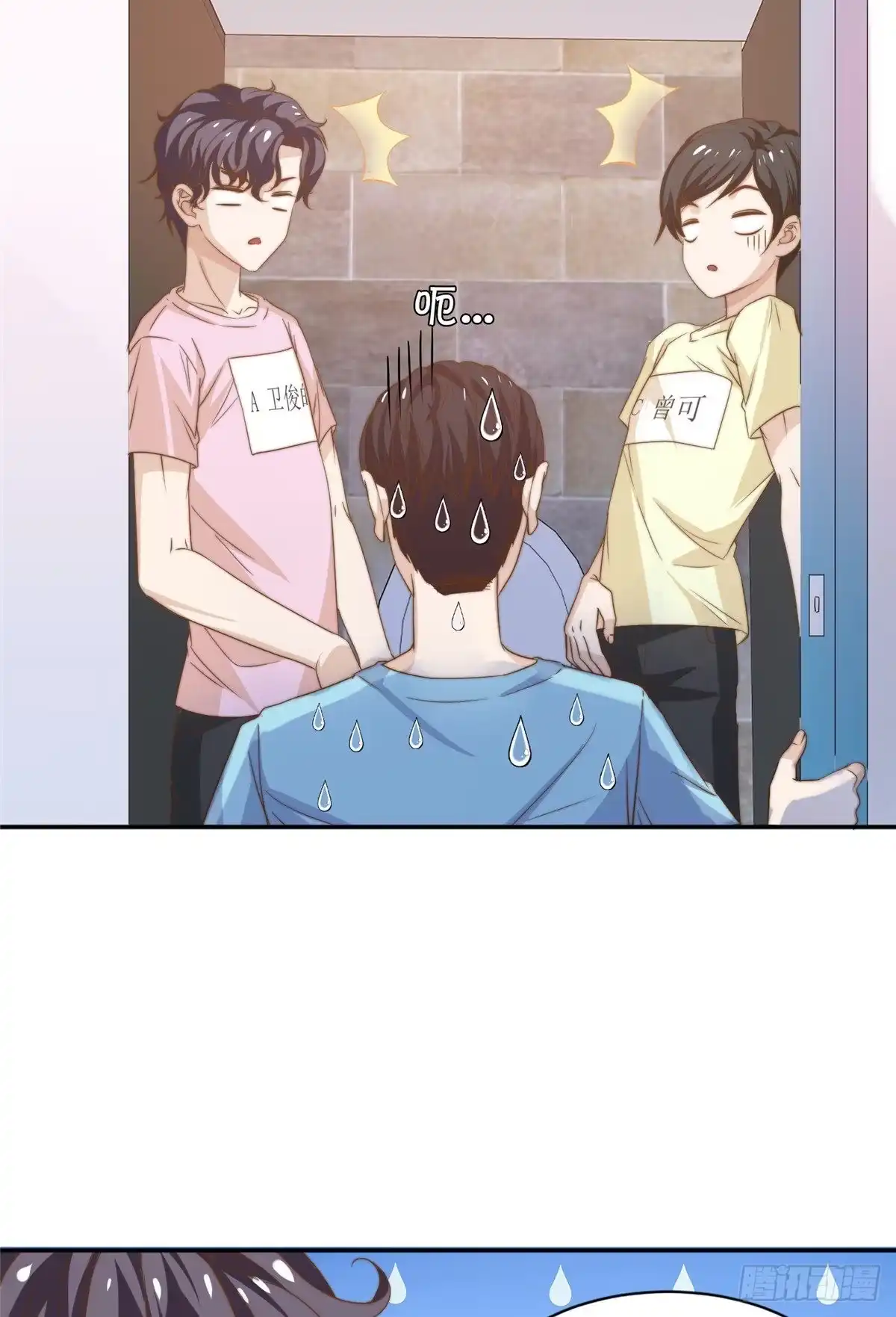 我只想继承千亿家产 12 训练的日子 第18页