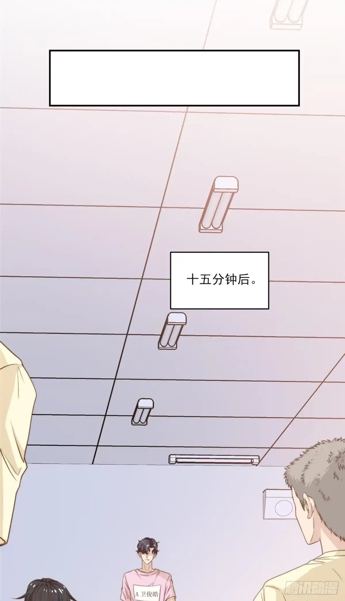 我只想继承千亿家产 12 训练的日子 第30页