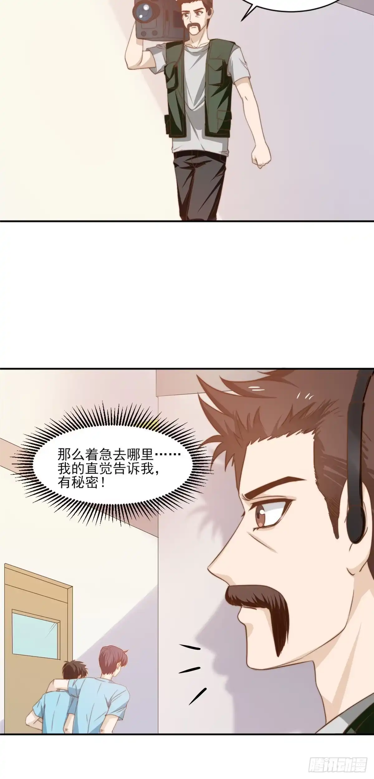 我只想继承千亿家产 12 训练的日子 第38页