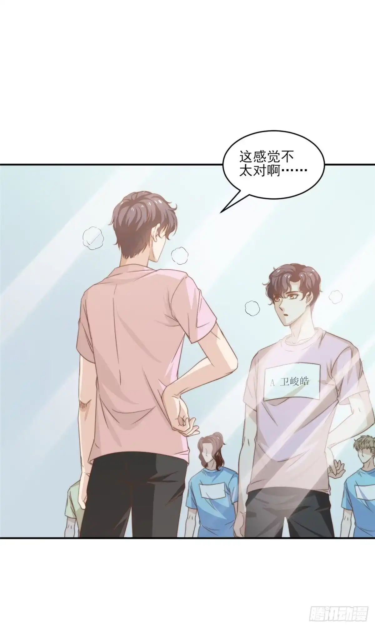 我只想继承千亿家产 12 训练的日子 第5页