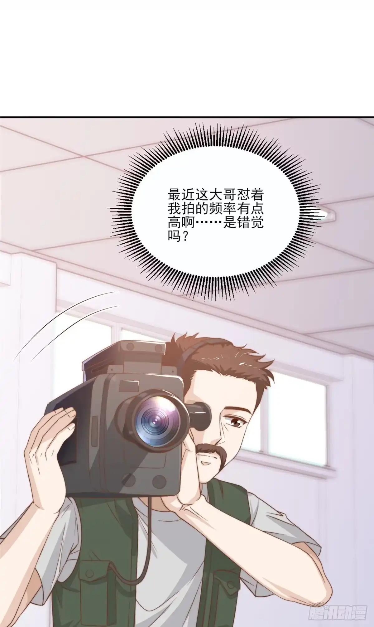 我只想继承千亿家产 12 训练的日子 第7页