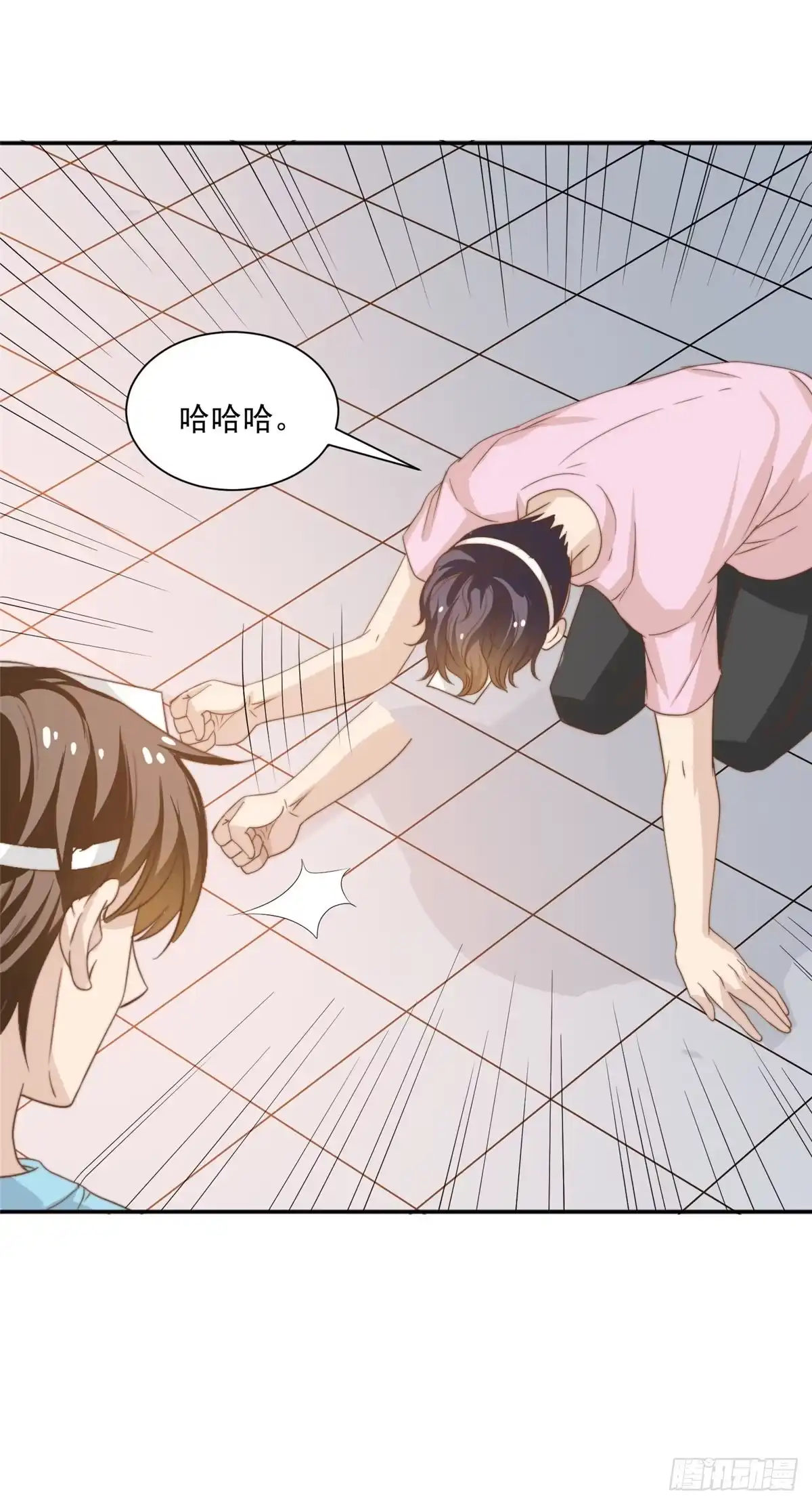 我只想继承千亿家产 13 少年的秘密游戏 第10页