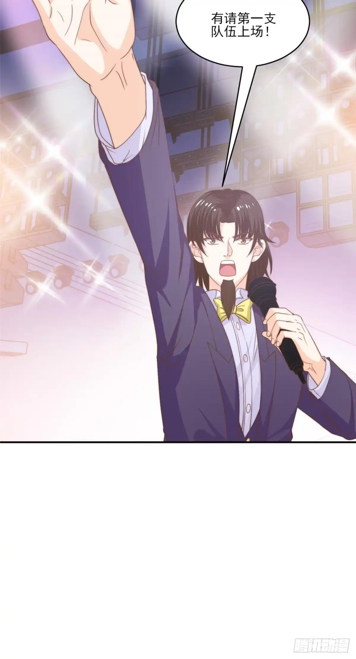 我只想继承千亿家产 14 公演，公演！ 第16页