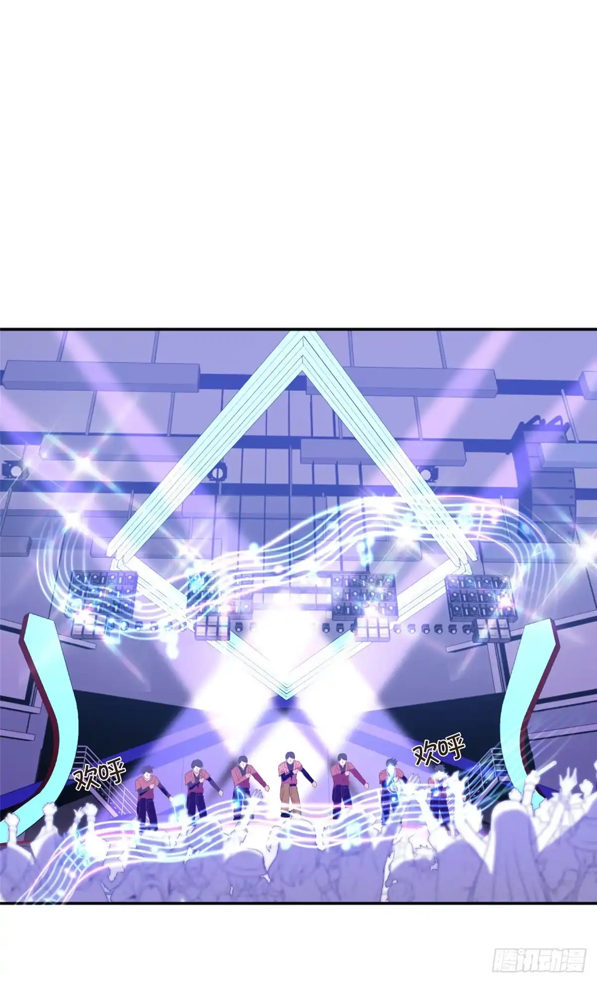 我只想继承千亿家产 14 公演，公演！ 第25页