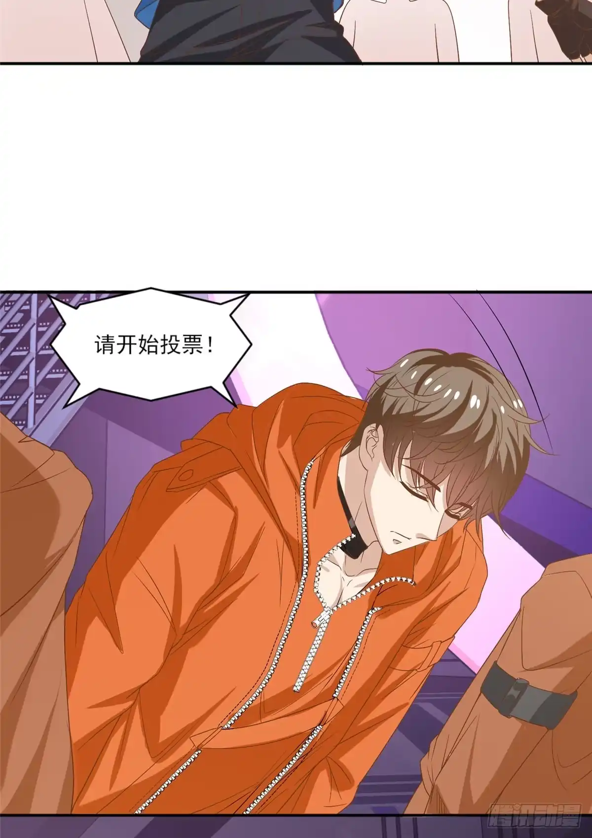我只想继承千亿家产 15 垃圾赛制 第5页