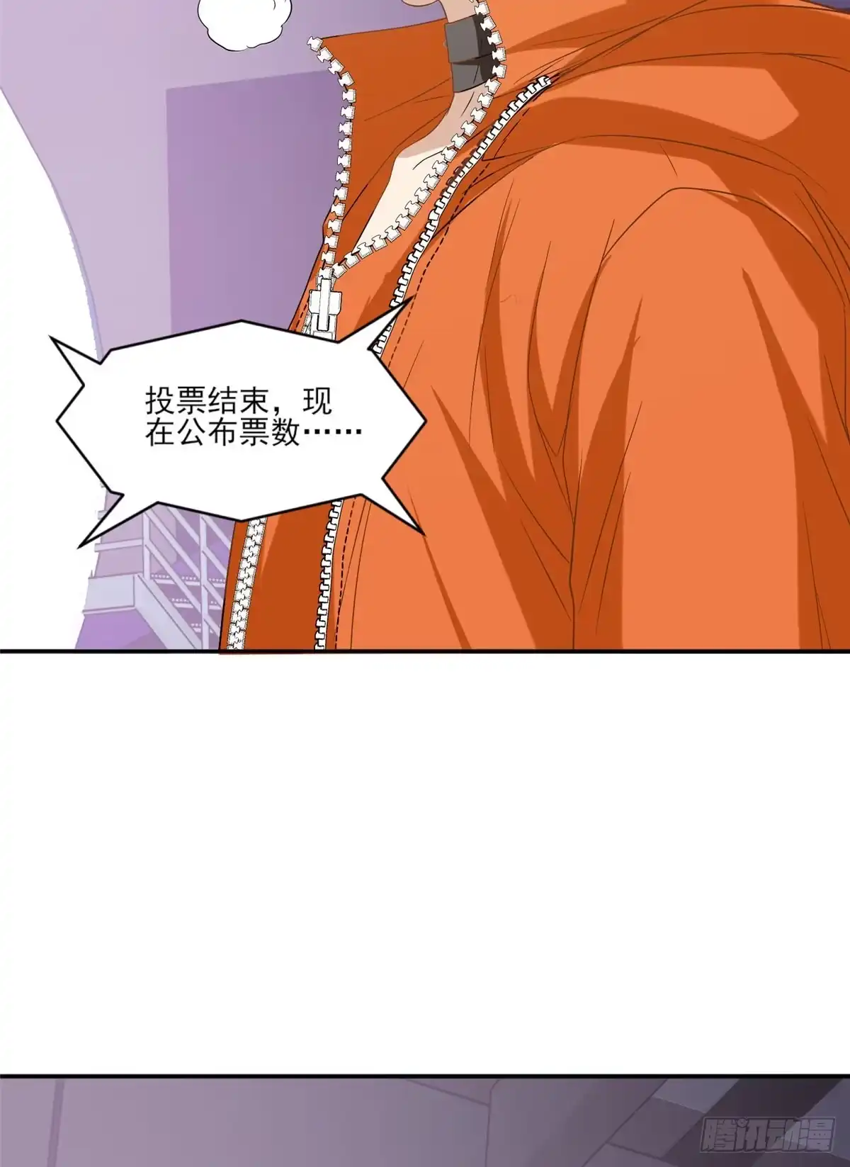 我只想继承千亿家产 15 垃圾赛制 第7页