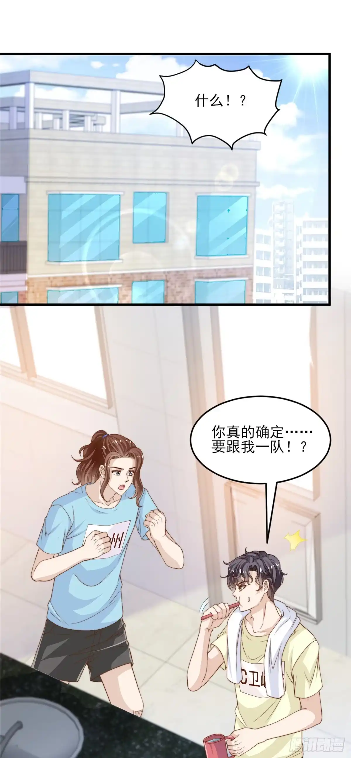 我只想继承千亿家产 18 火焰惊雷 第1页
