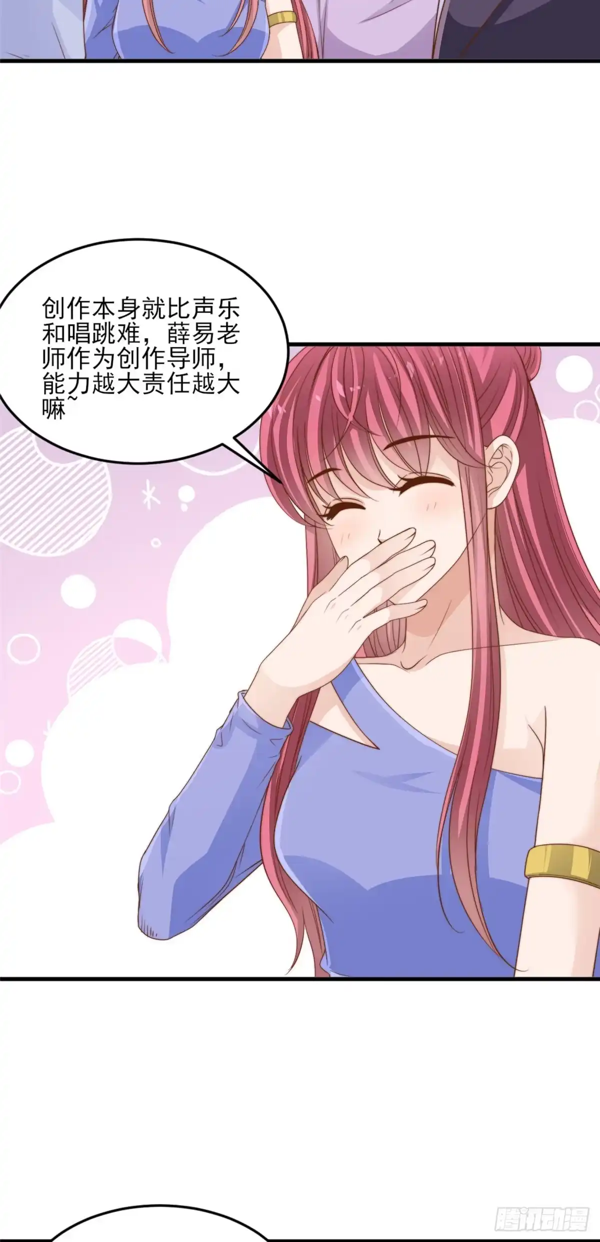 我只想继承千亿家产 18 火焰惊雷 第10页