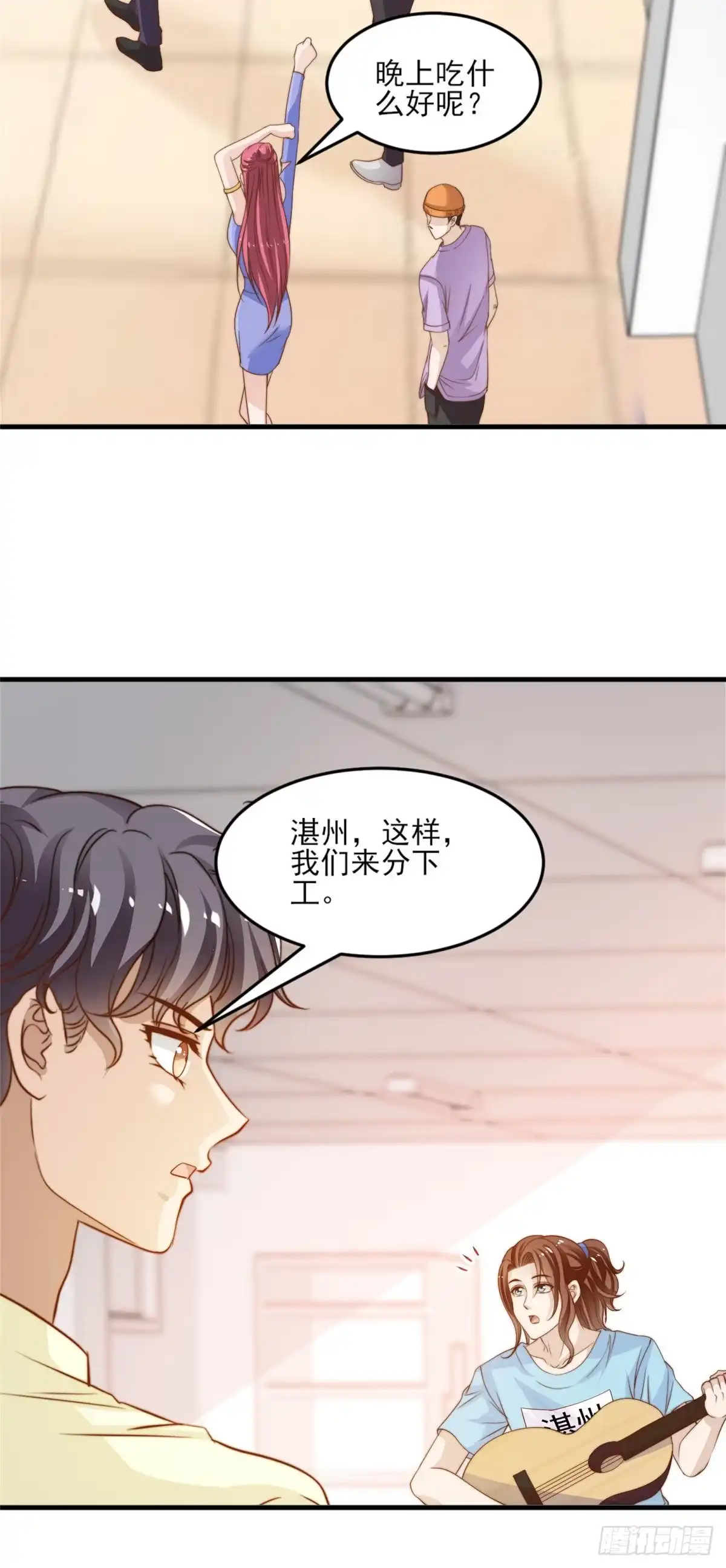 我只想继承千亿家产 18 火焰惊雷 第12页