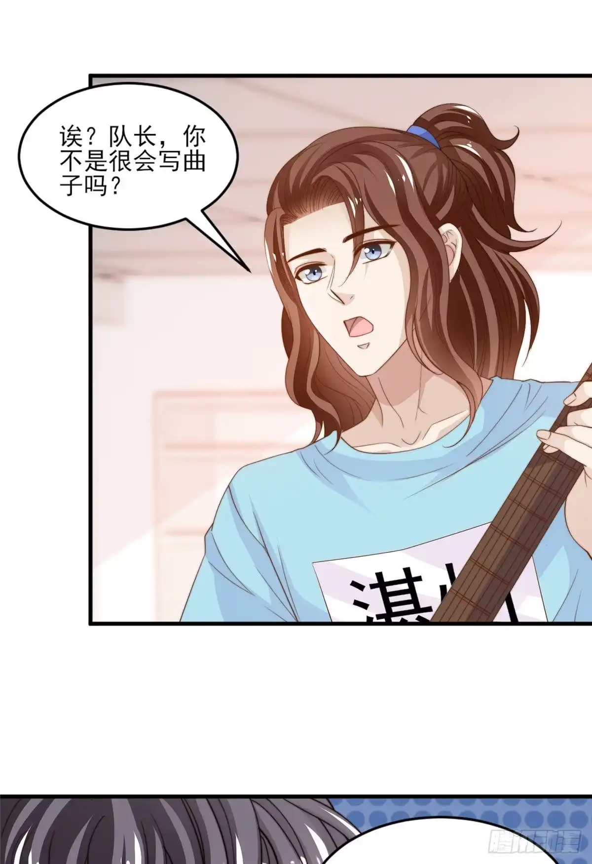 我只想继承千亿家产 18 火焰惊雷 第13页