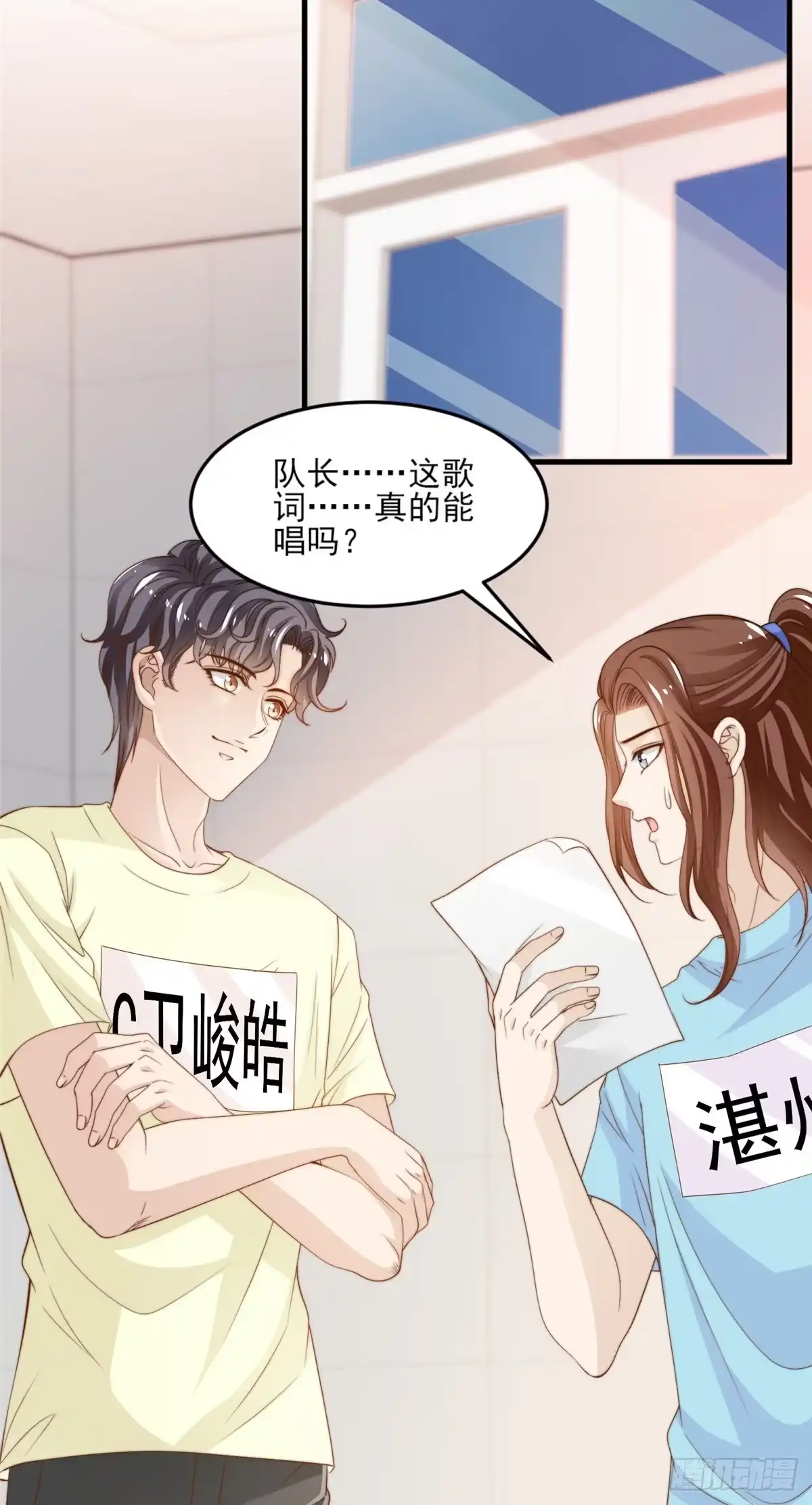我只想继承千亿家产 18 火焰惊雷 第18页