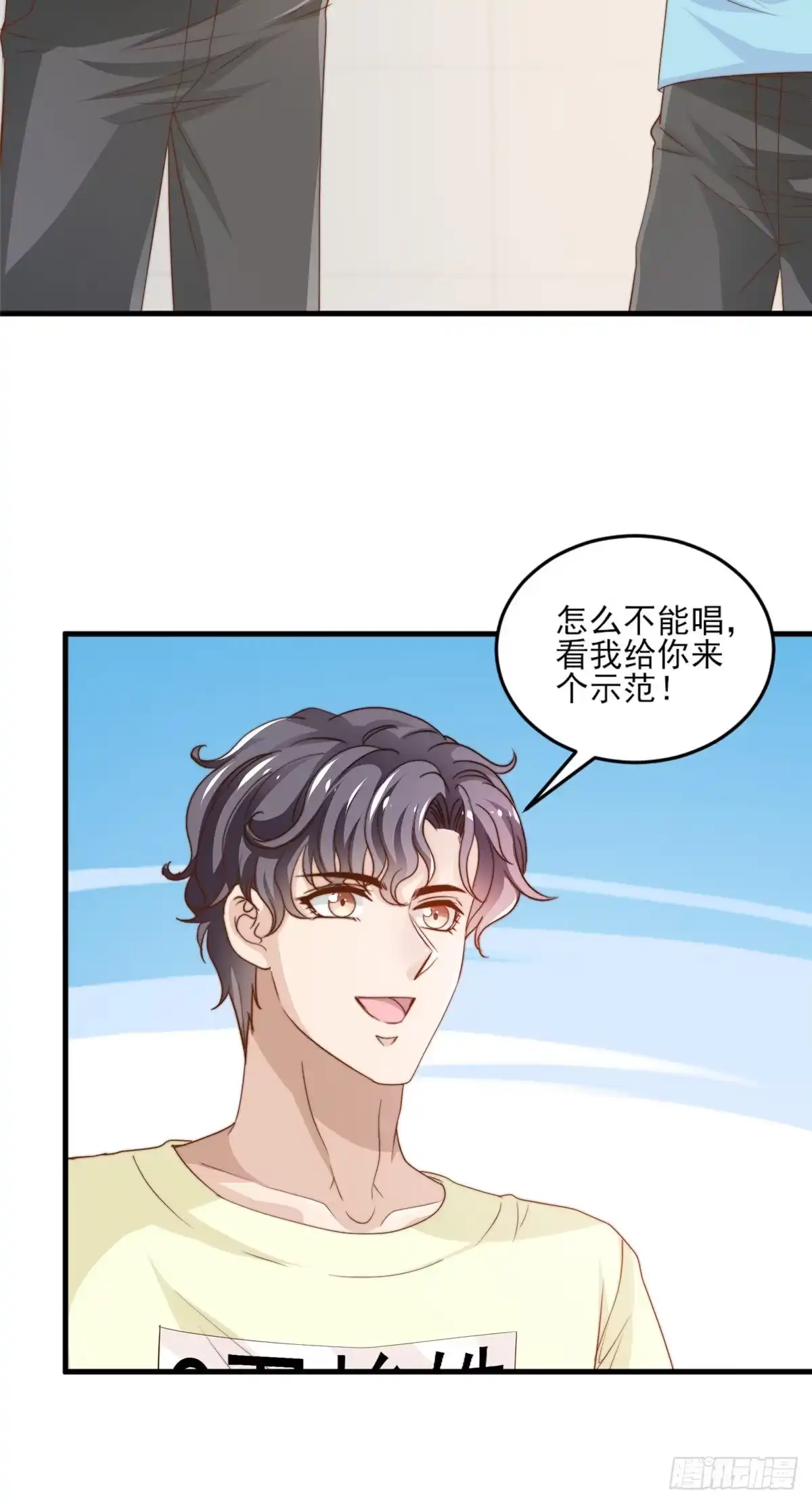 我只想继承千亿家产 18 火焰惊雷 第19页