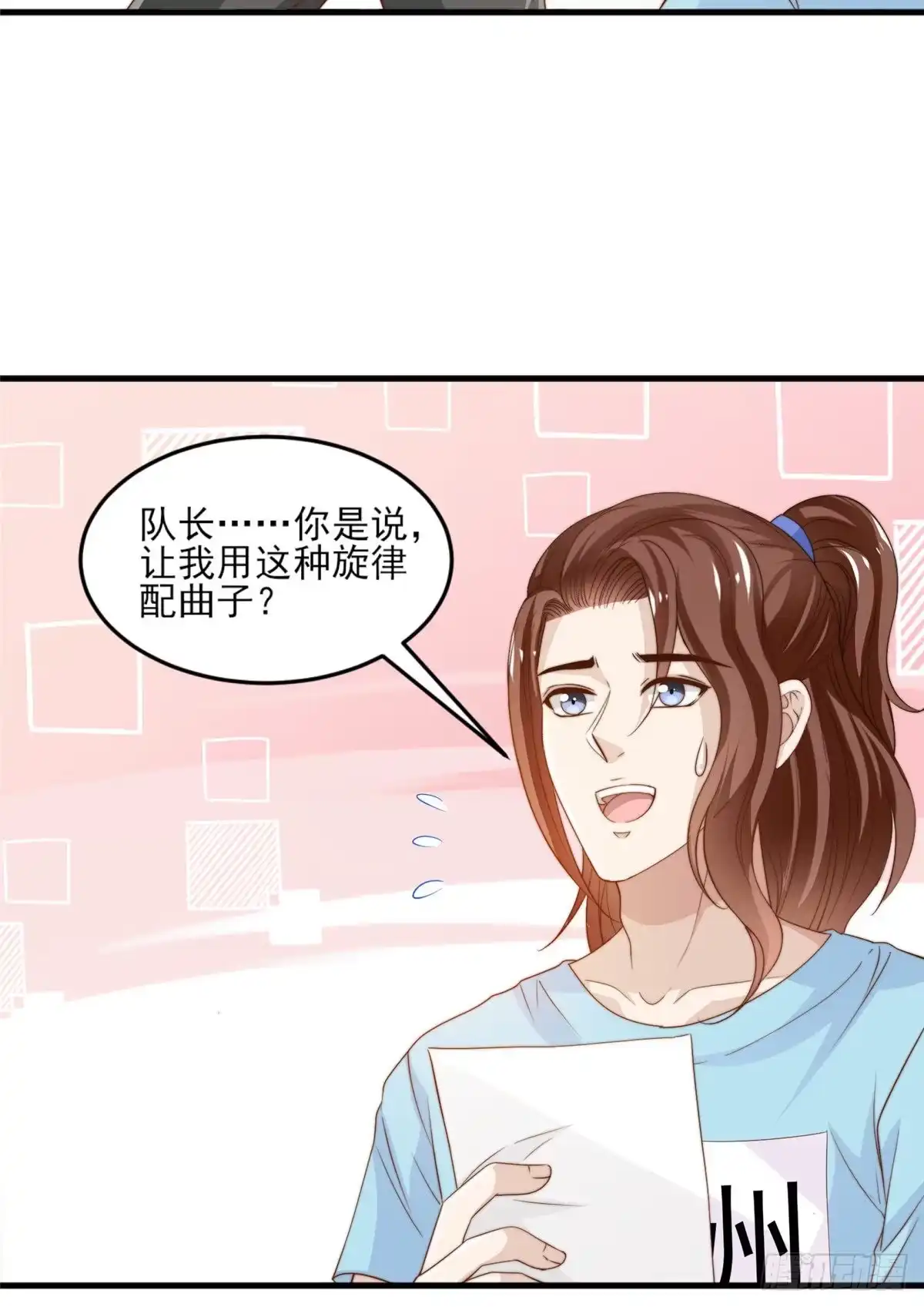 我只想继承千亿家产 18 火焰惊雷 第22页