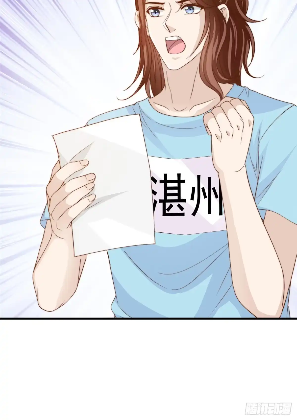 我只想继承千亿家产 18 火焰惊雷 第26页