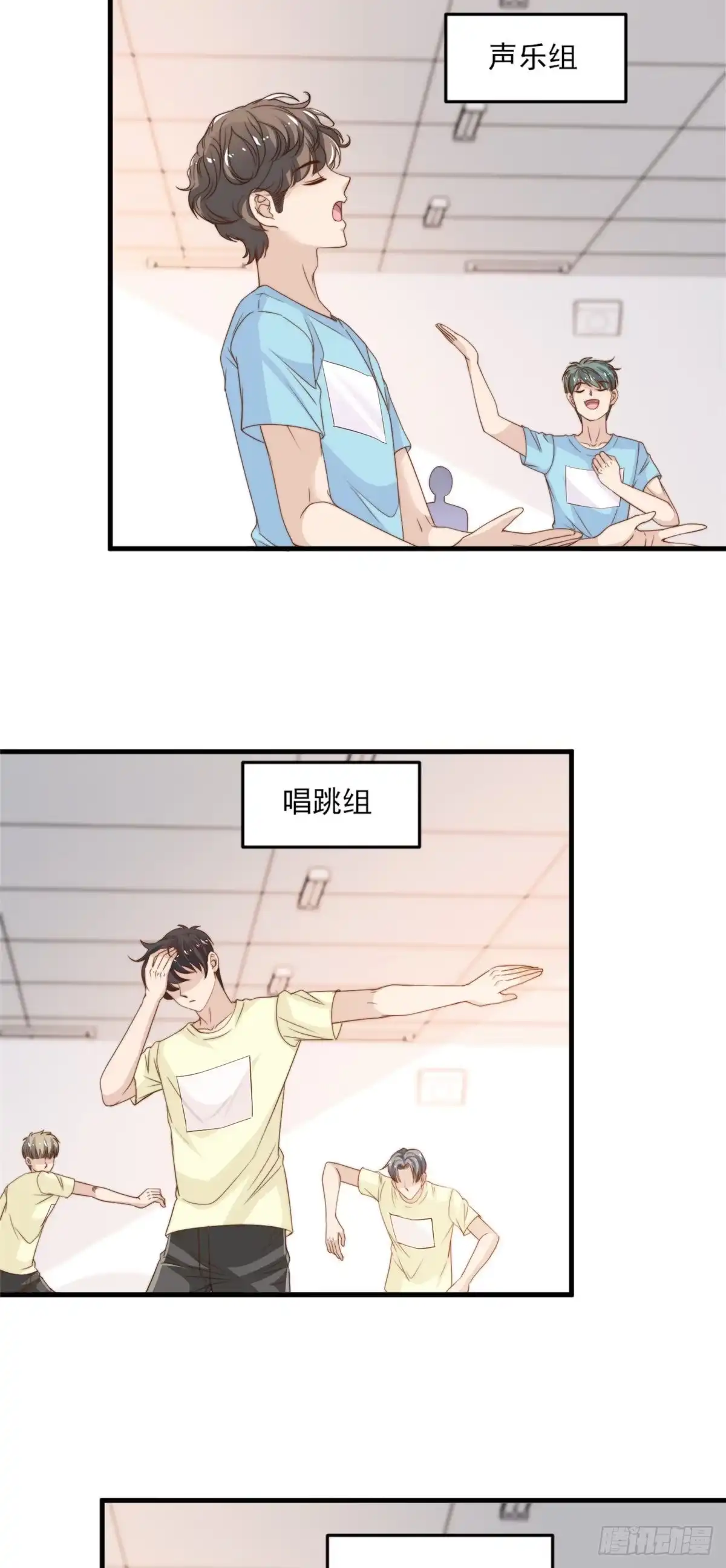 我只想继承千亿家产 18 火焰惊雷 第8页