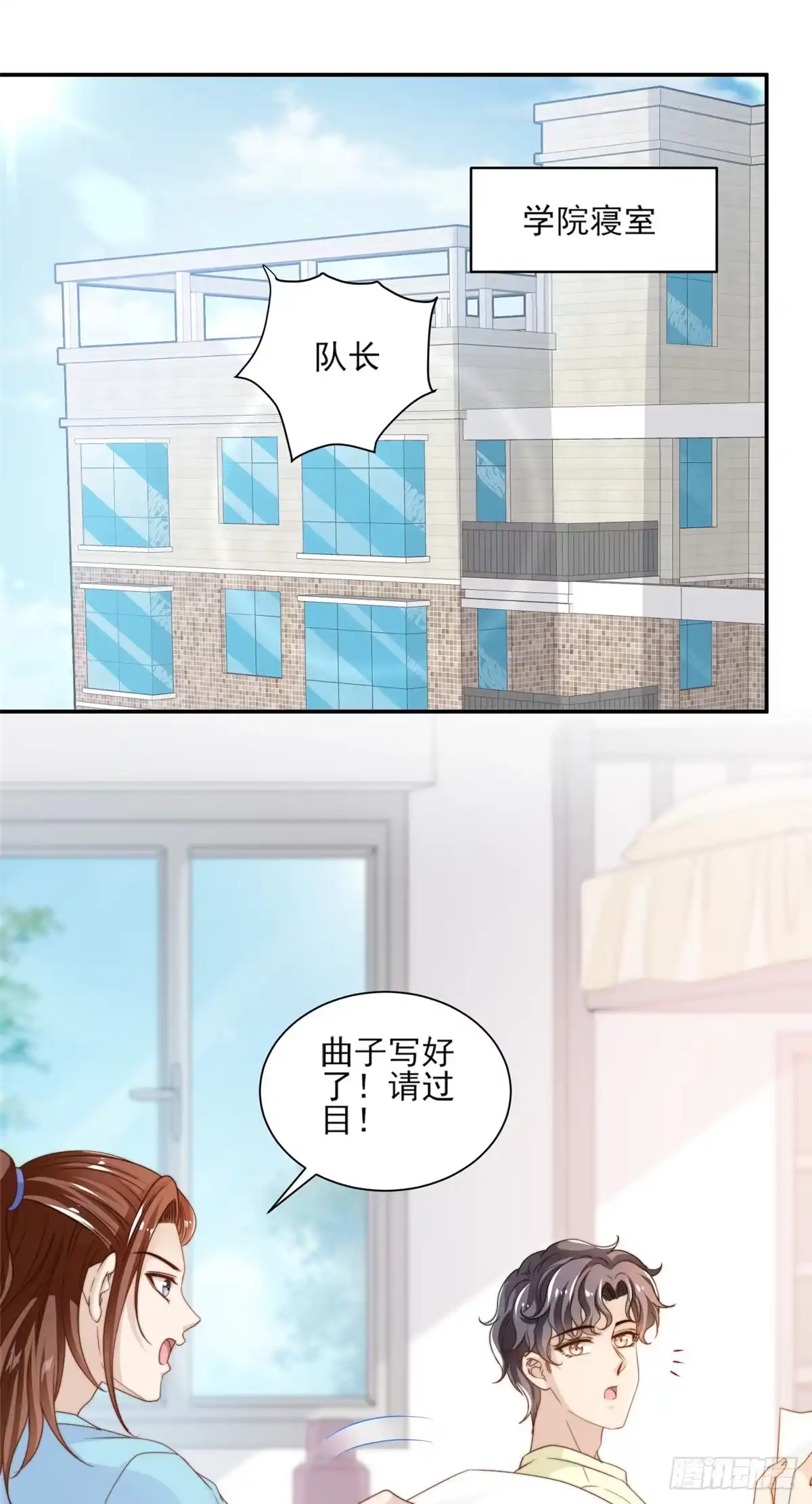 我只想继承千亿家产 19 我想静静 第1页