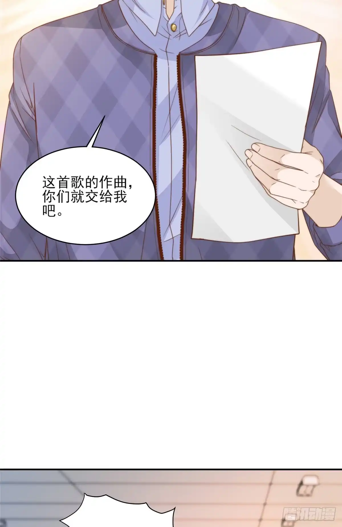 我只想继承千亿家产 19 我想静静 第28页