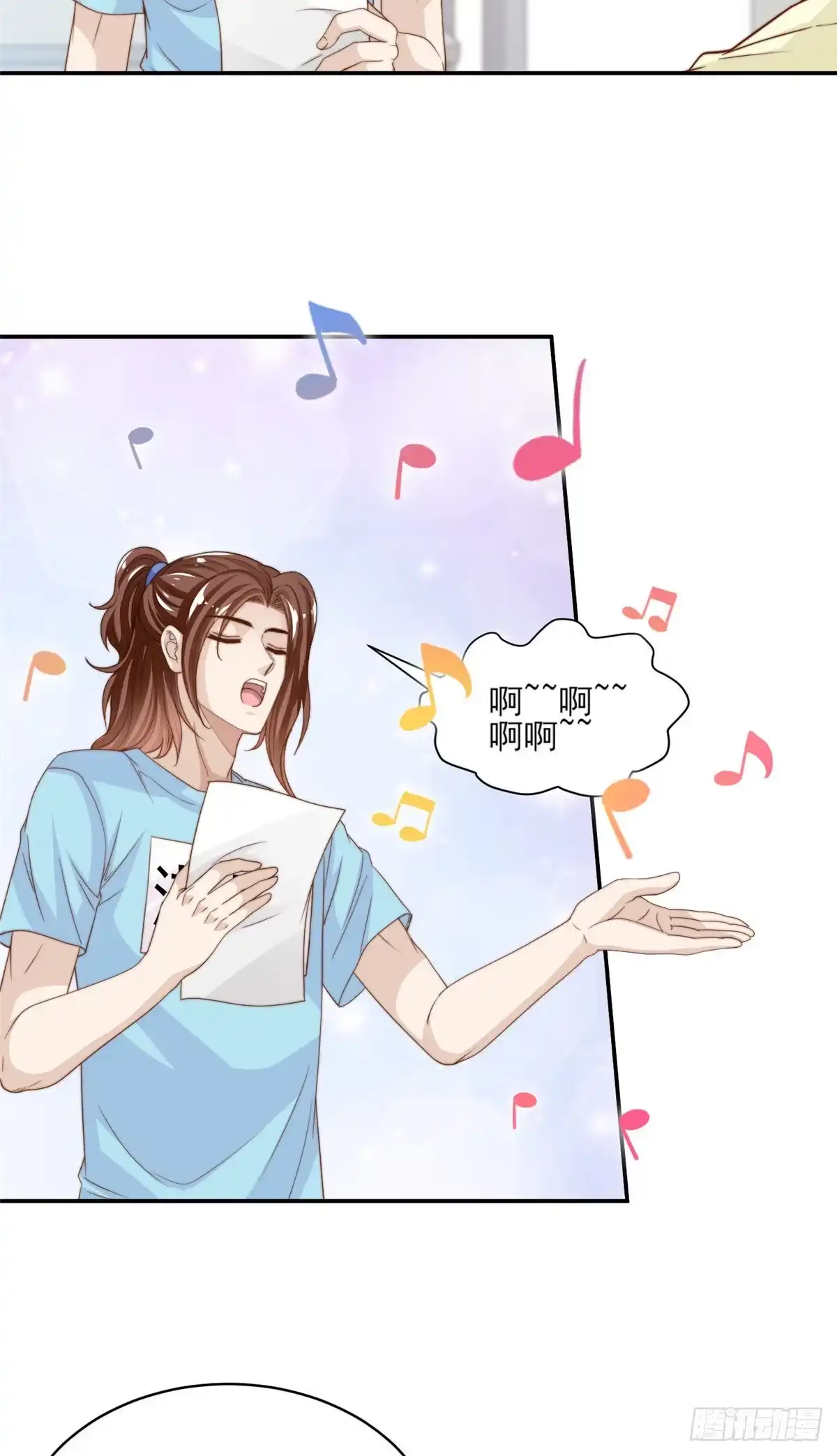 我只想继承千亿家产 19 我想静静 第3页