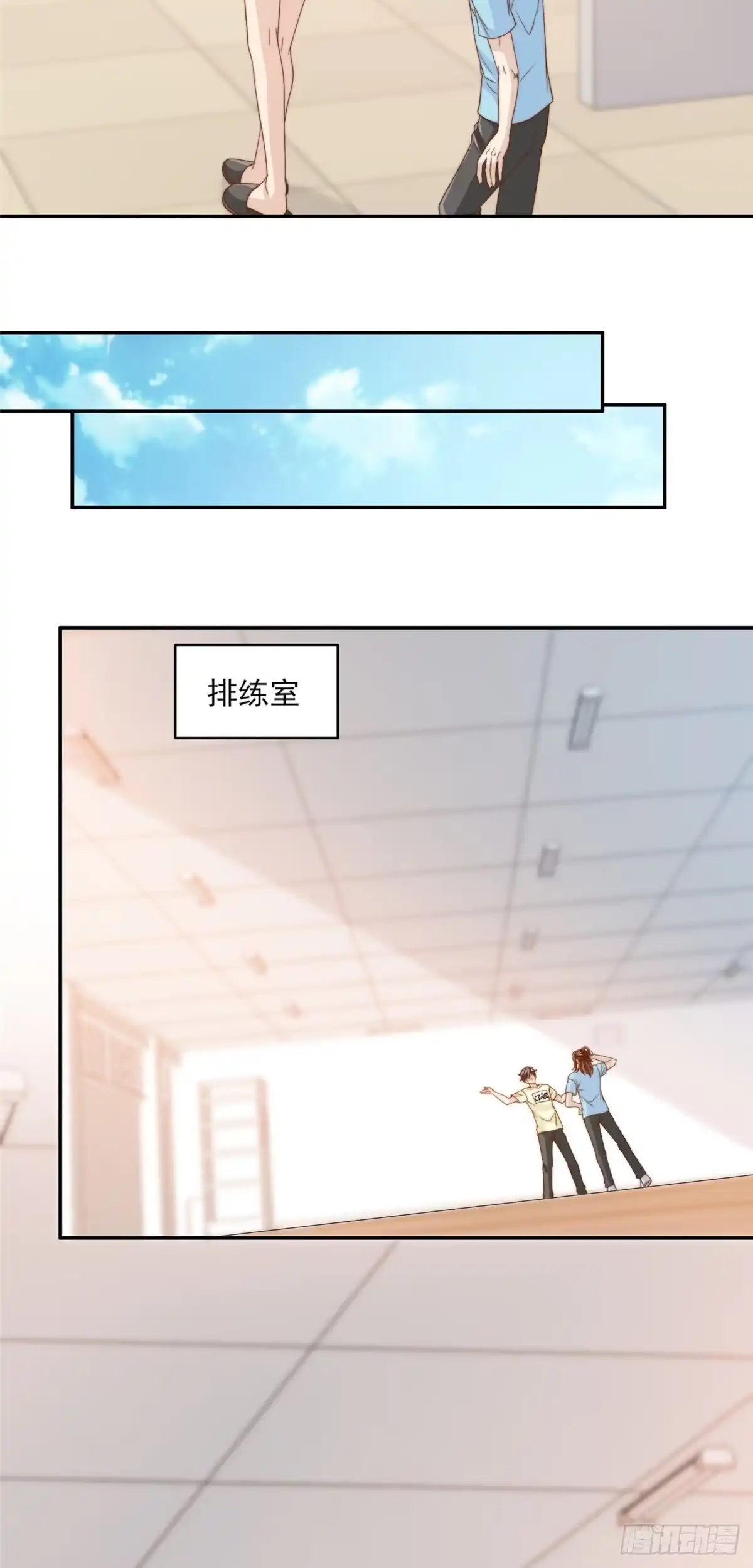 我只想继承千亿家产 19 我想静静 第9页