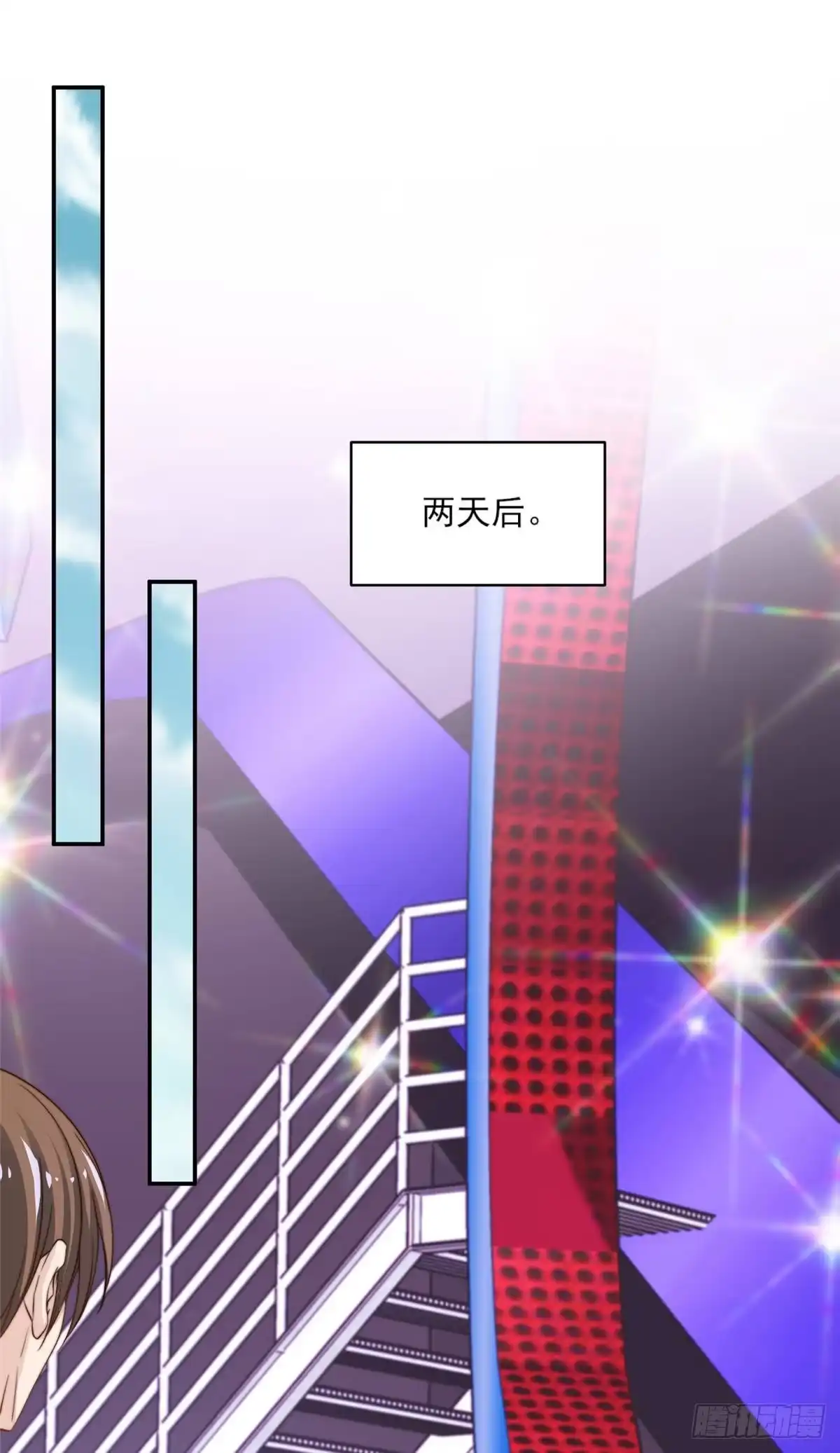 我只想继承千亿家产 20 无心插柳 第15页