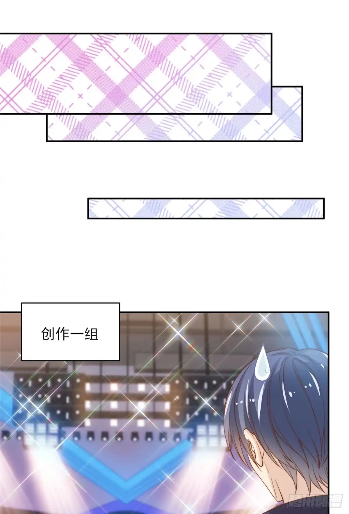 我只想继承千亿家产 20 无心插柳 第22页