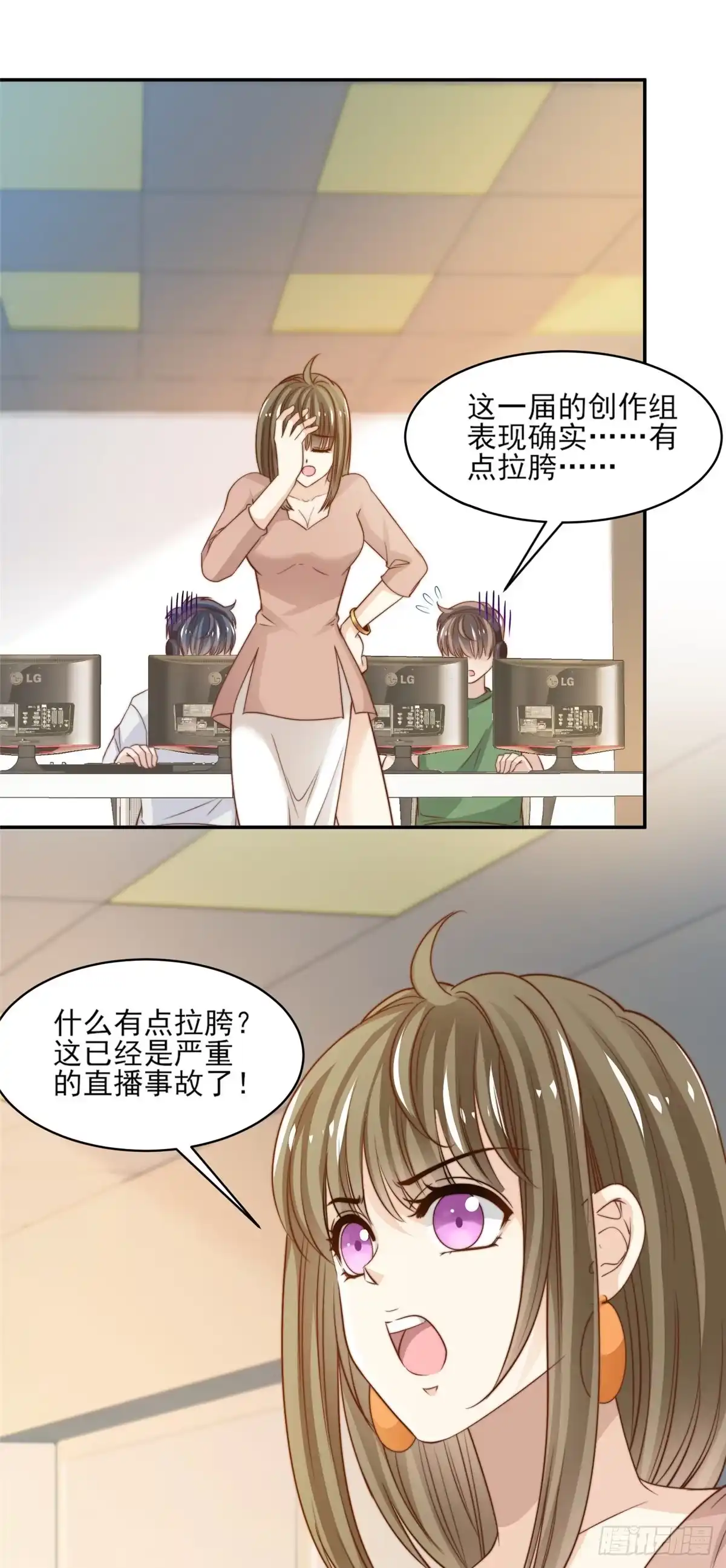 我只想继承千亿家产 21 一笑红尘 第1页