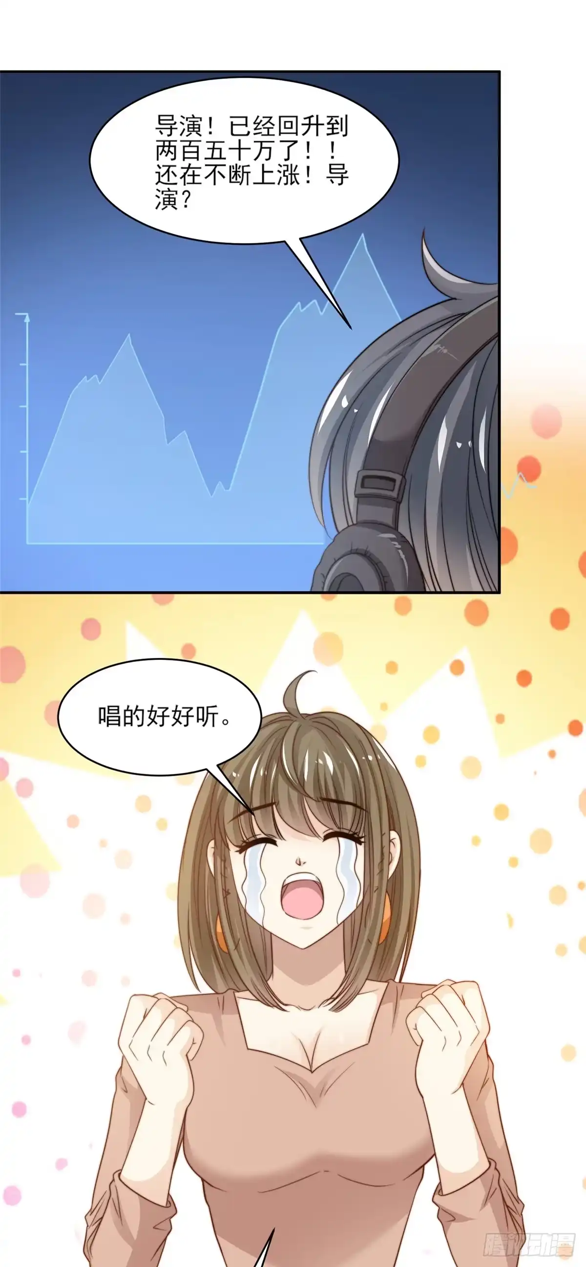 我只想继承千亿家产 21 一笑红尘 第16页
