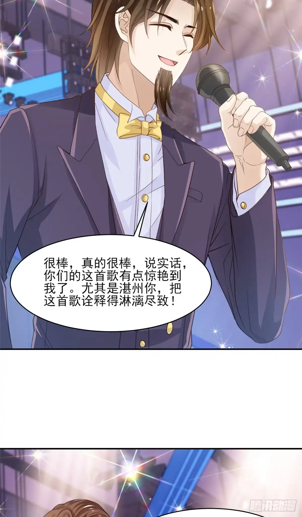 我只想继承千亿家产 21 一笑红尘 第21页