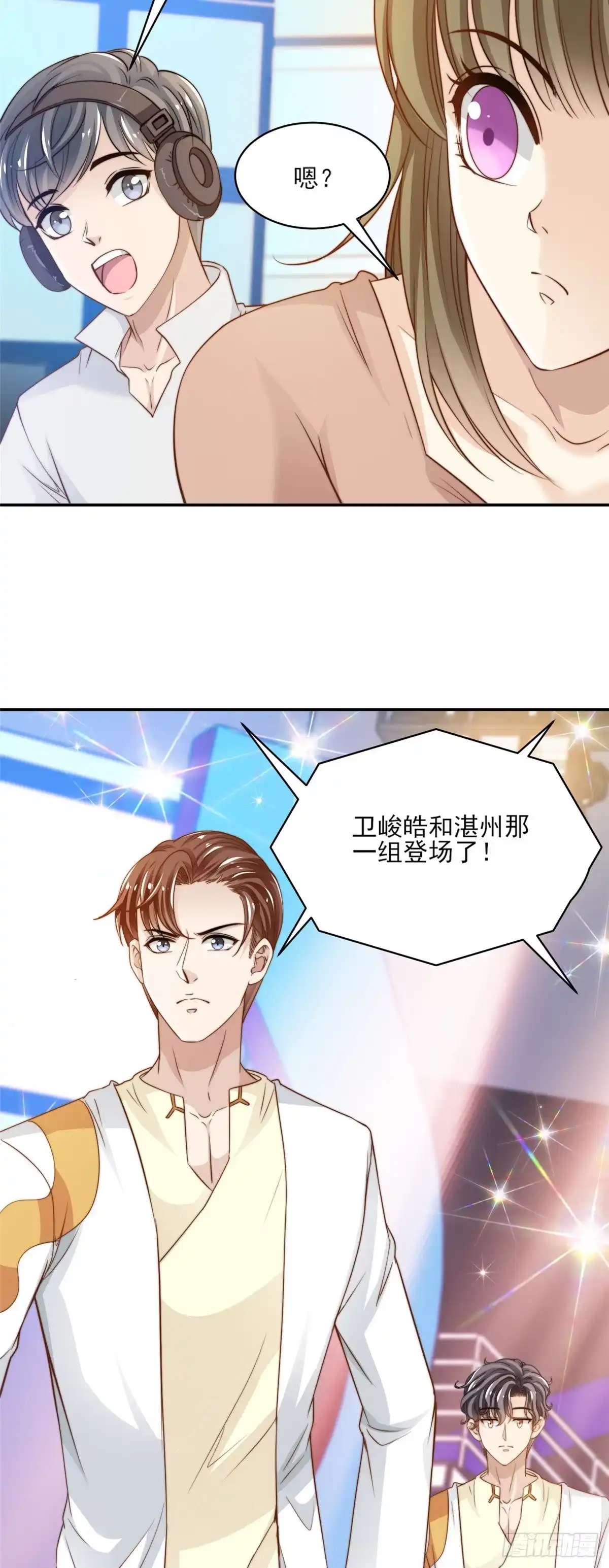 我只想继承千亿家产 21 一笑红尘 第4页
