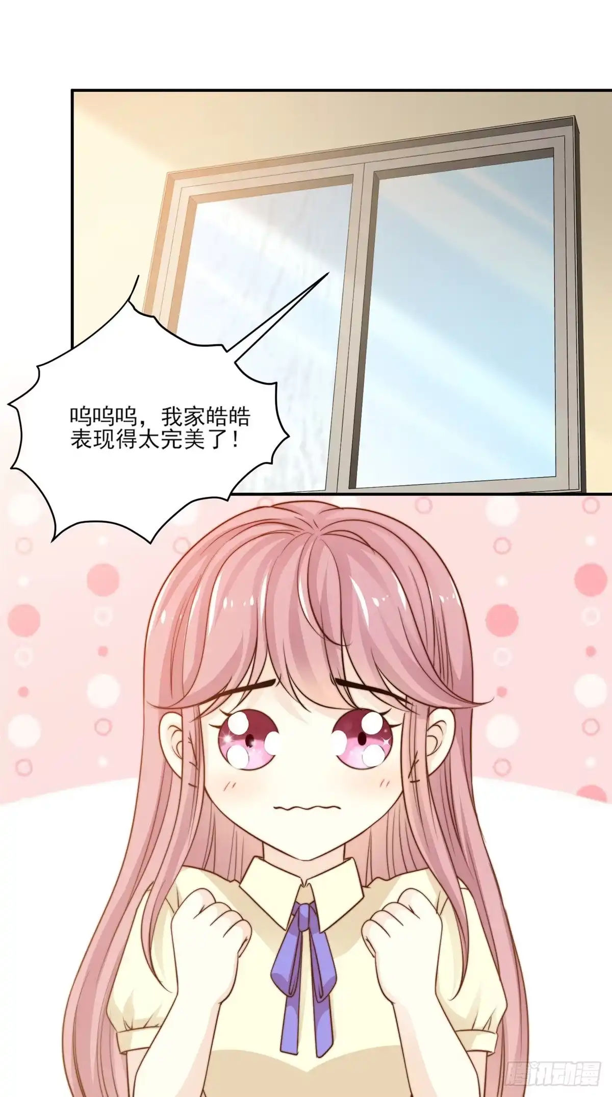 我只想继承千亿家产 22 反复横跳 第11页