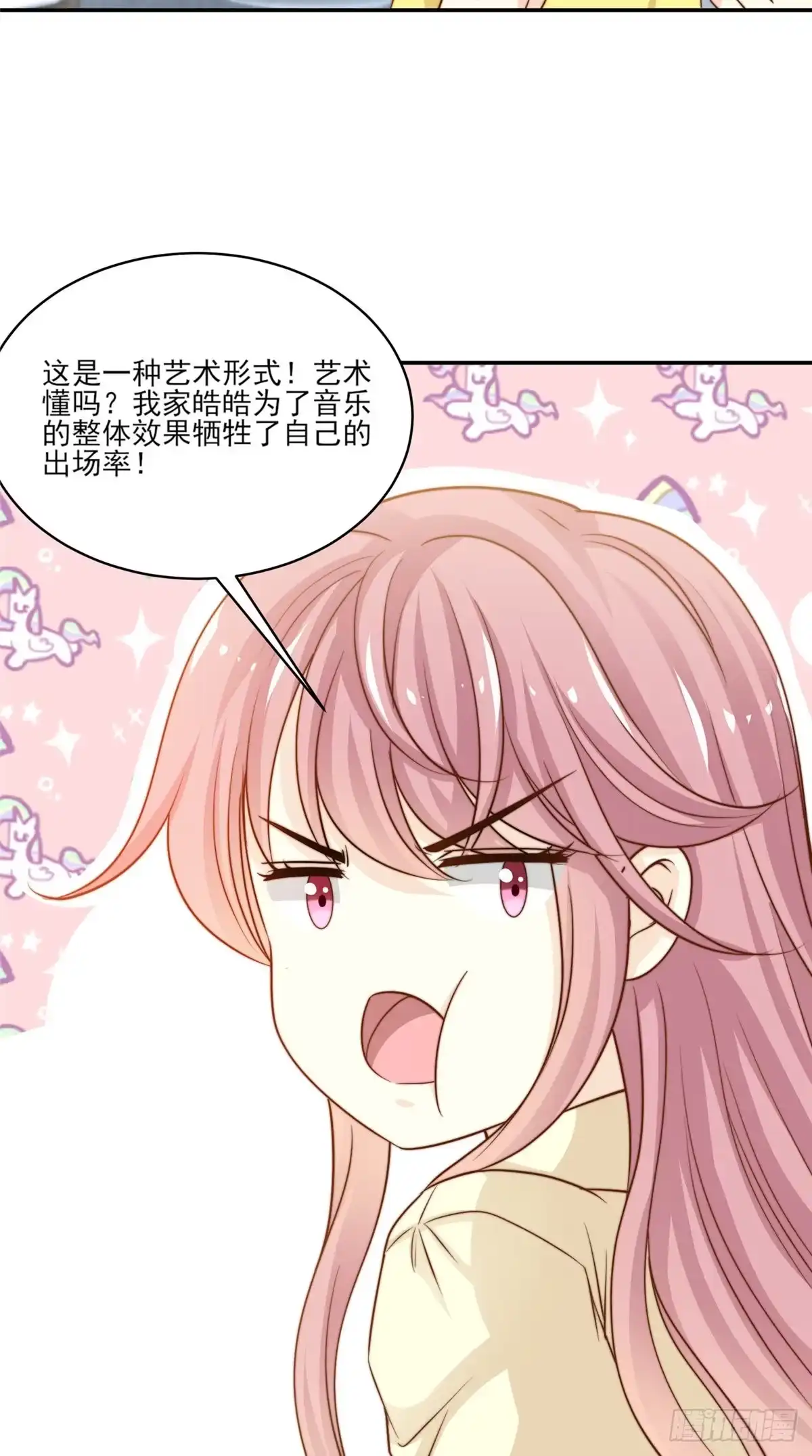 我只想继承千亿家产 22 反复横跳 第13页