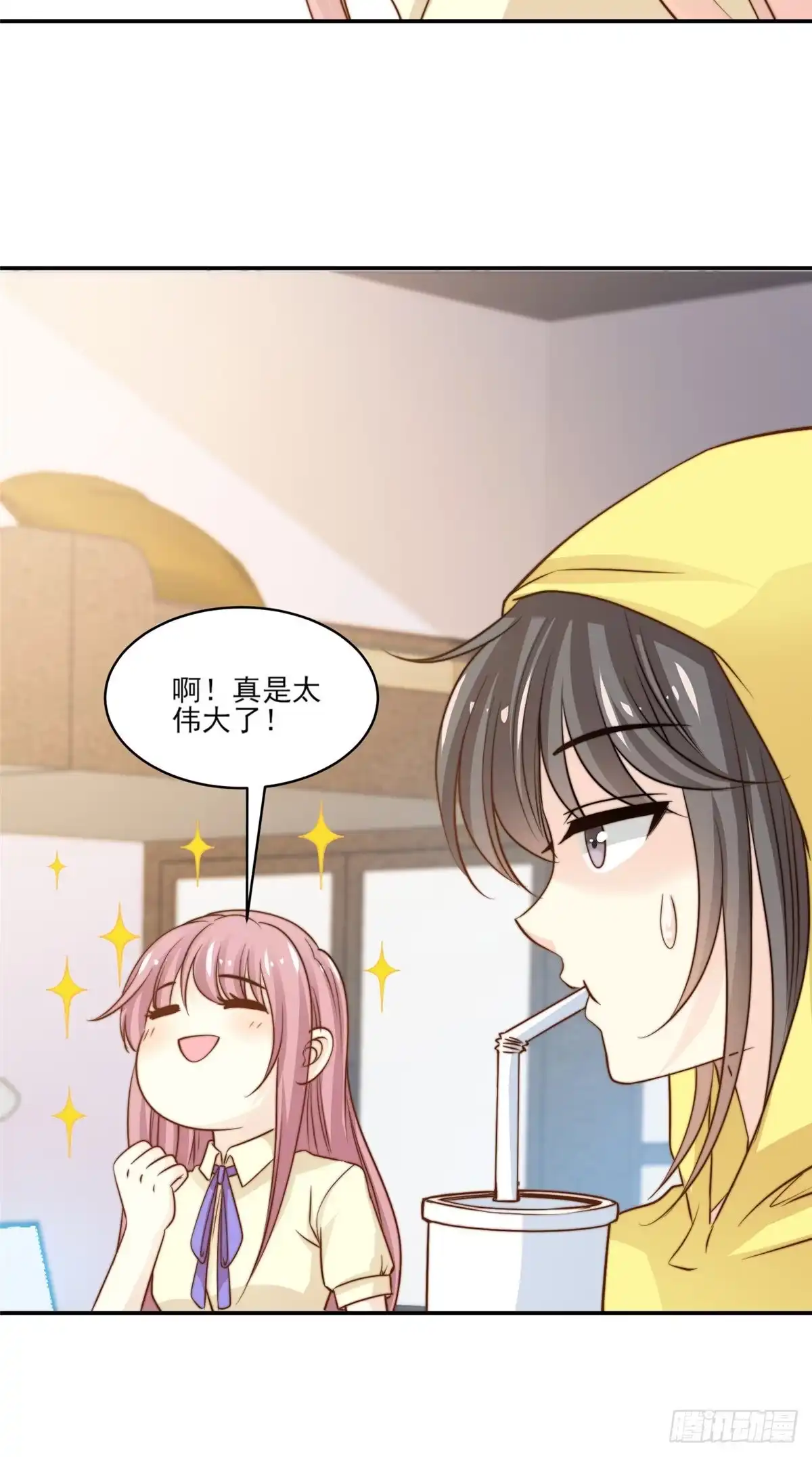 我只想继承千亿家产 22 反复横跳 第14页