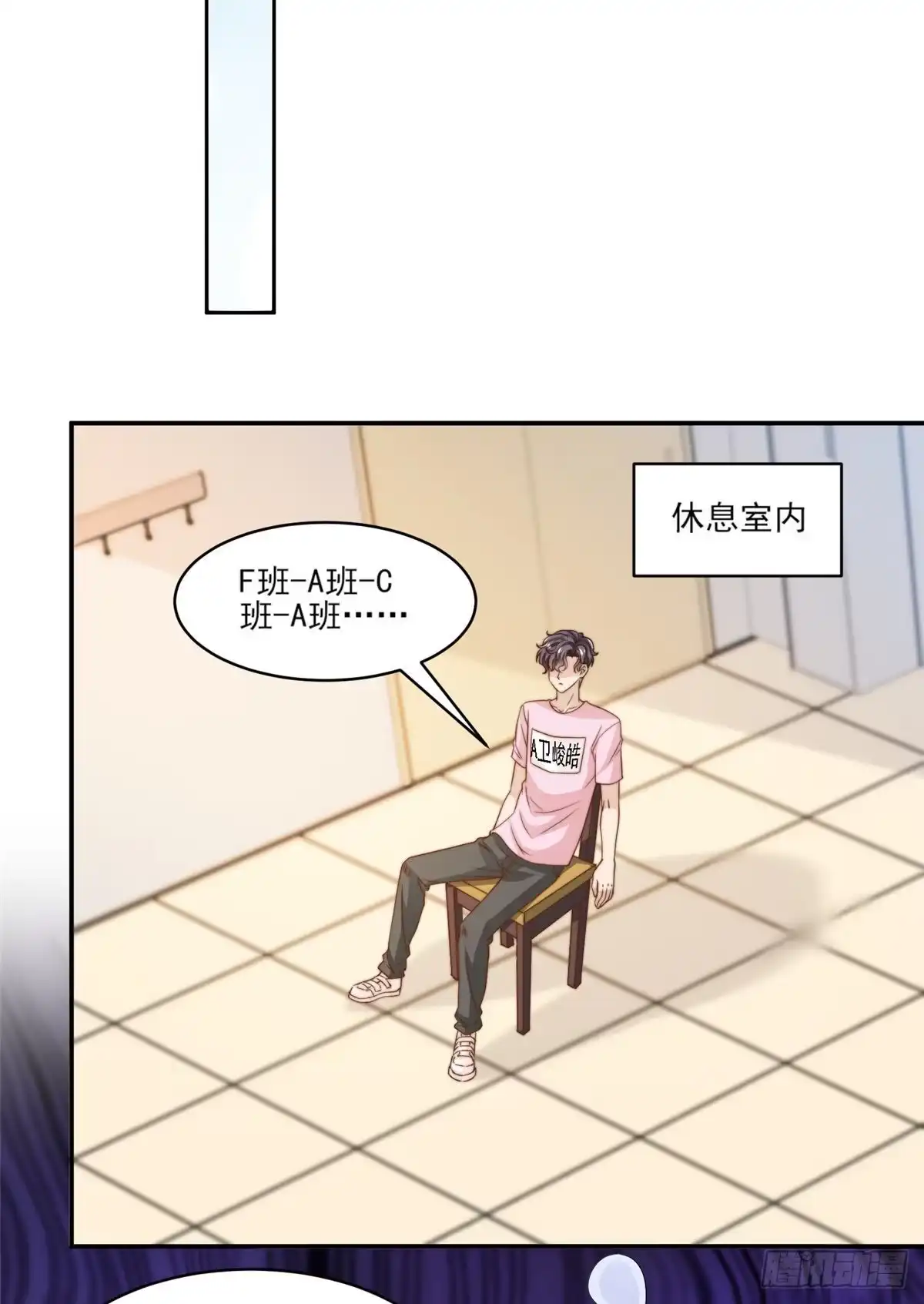 我只想继承千亿家产 22 反复横跳 第22页