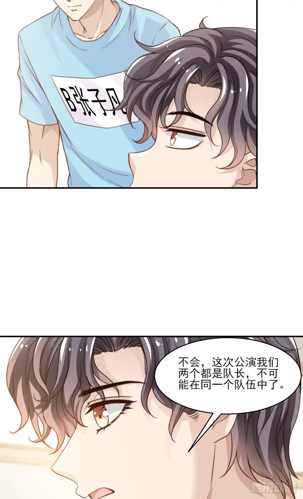 我只想继承千亿家产 22 反复横跳 第30页