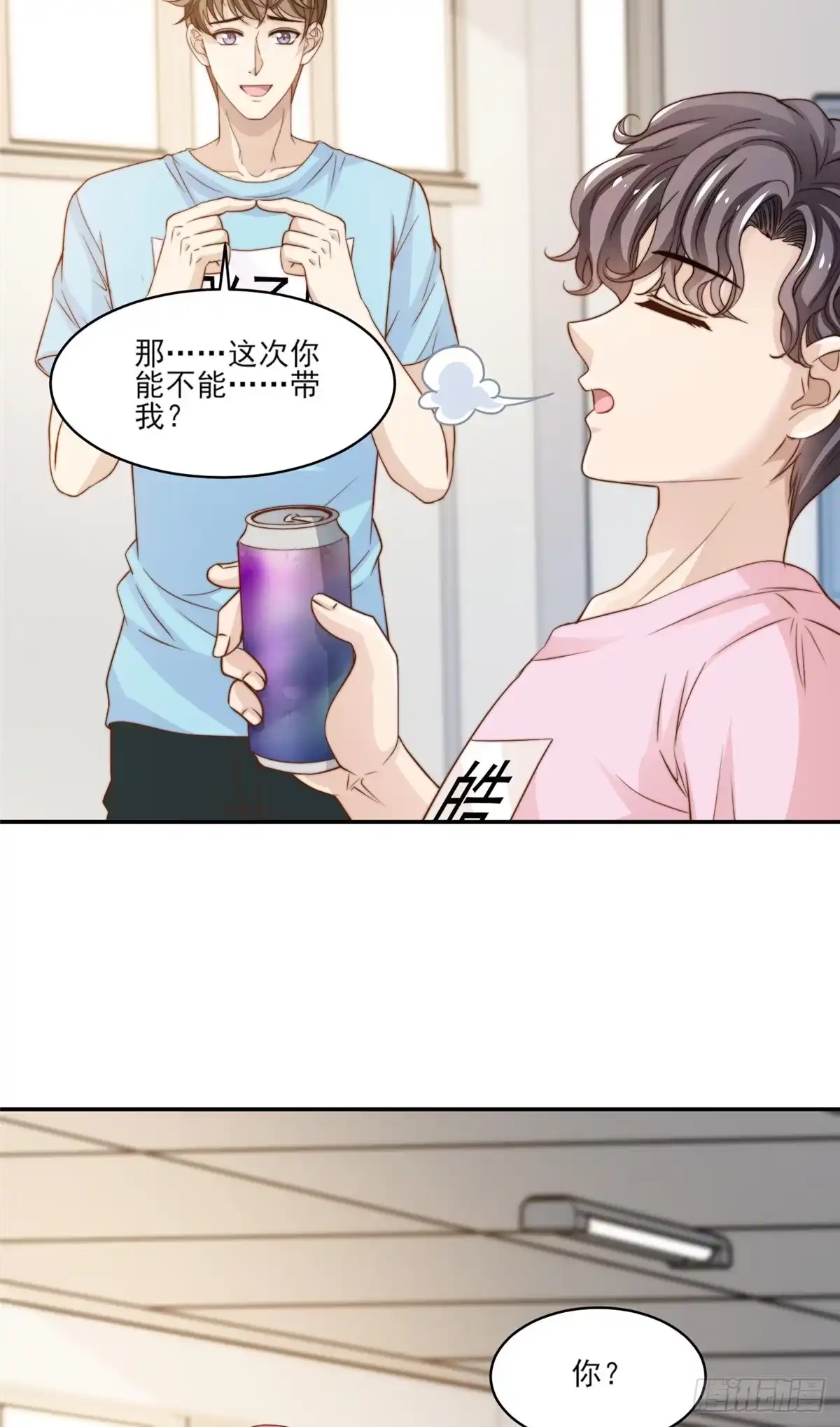 我只想继承千亿家产 22 反复横跳 第33页