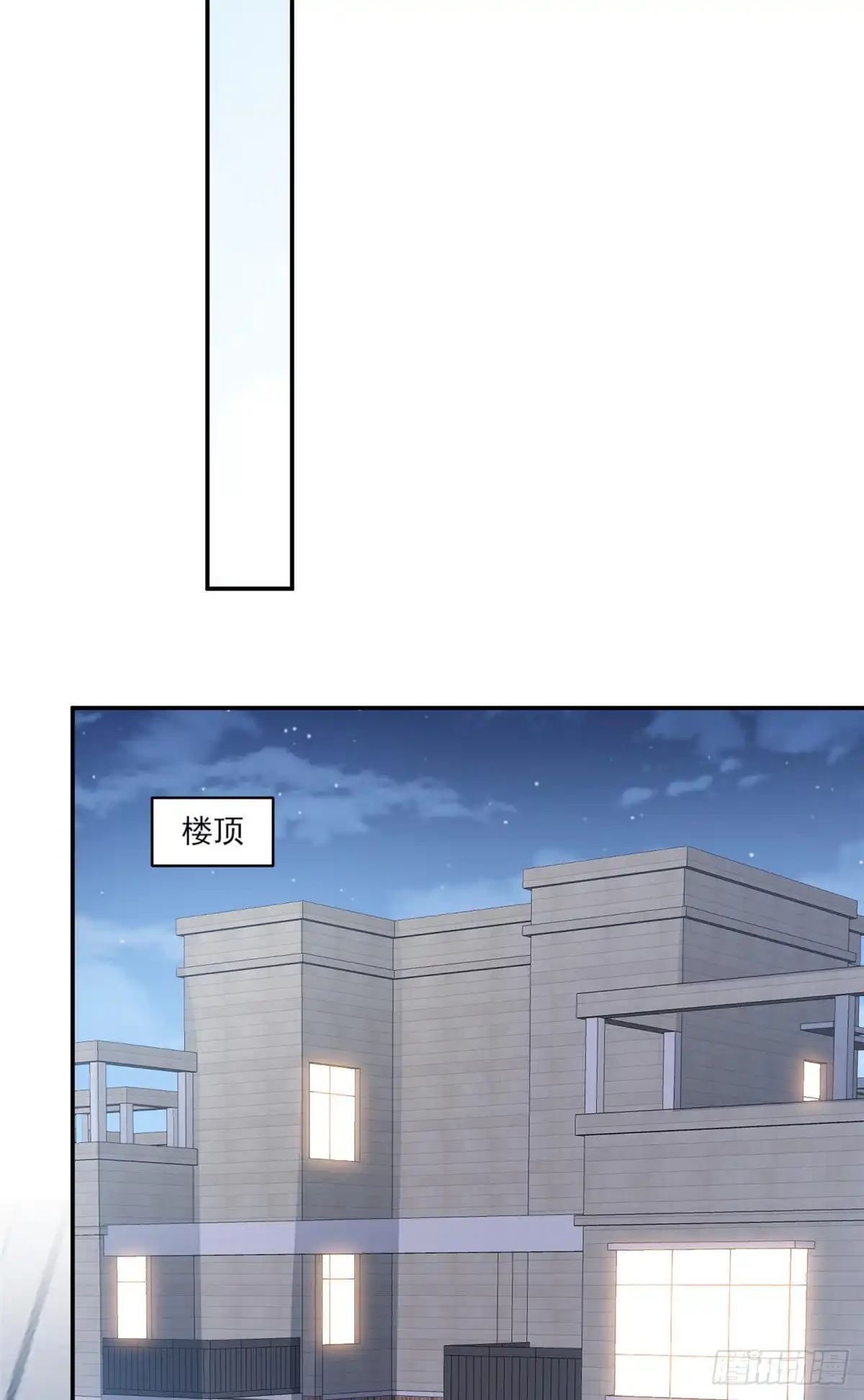 我只想继承千亿家产 23 妈，千万别！ 第19页