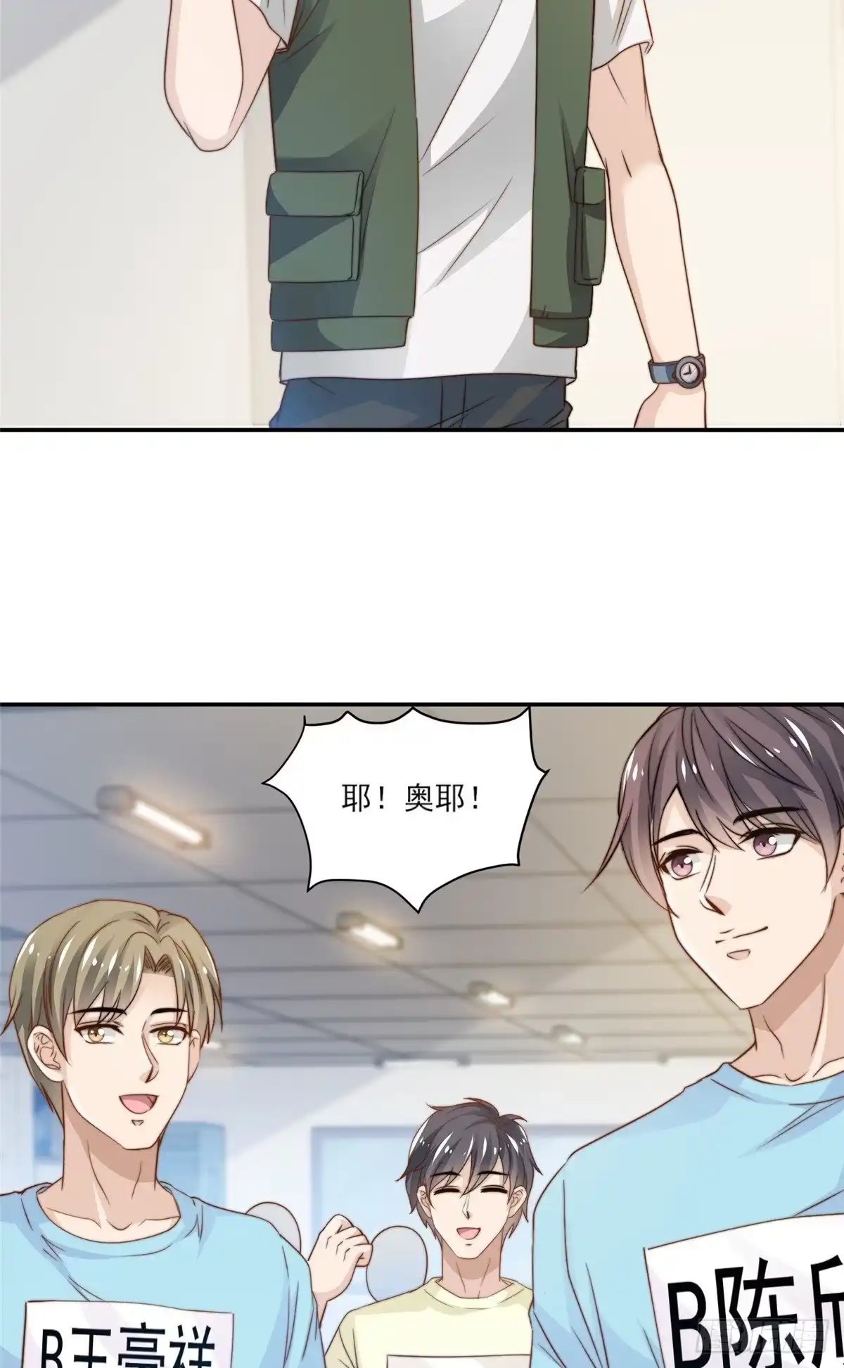 我只想继承千亿家产 23 妈，千万别！ 第2页