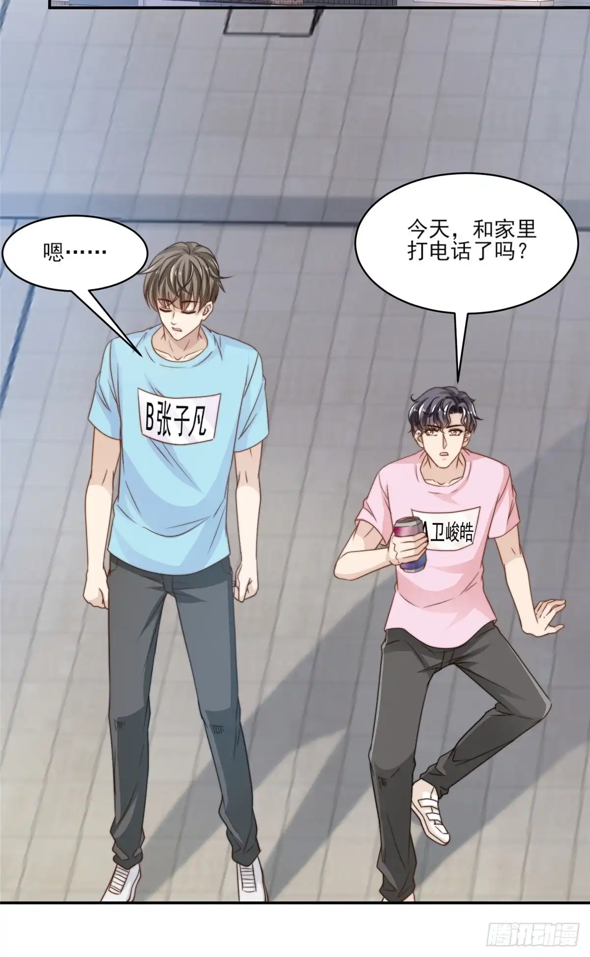 我只想继承千亿家产 23 妈，千万别！ 第20页
