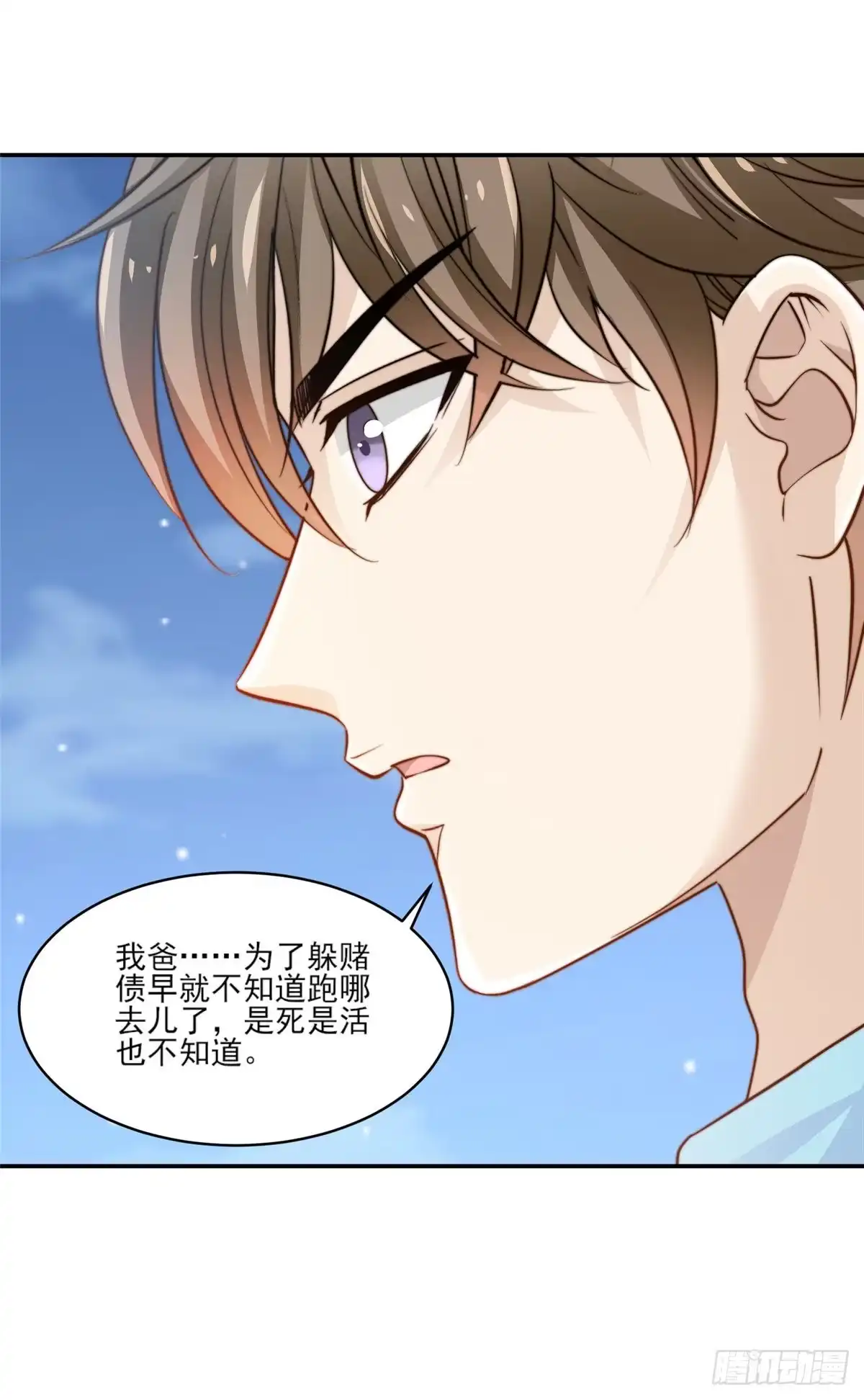 我只想继承千亿家产 23 妈，千万别！ 第24页