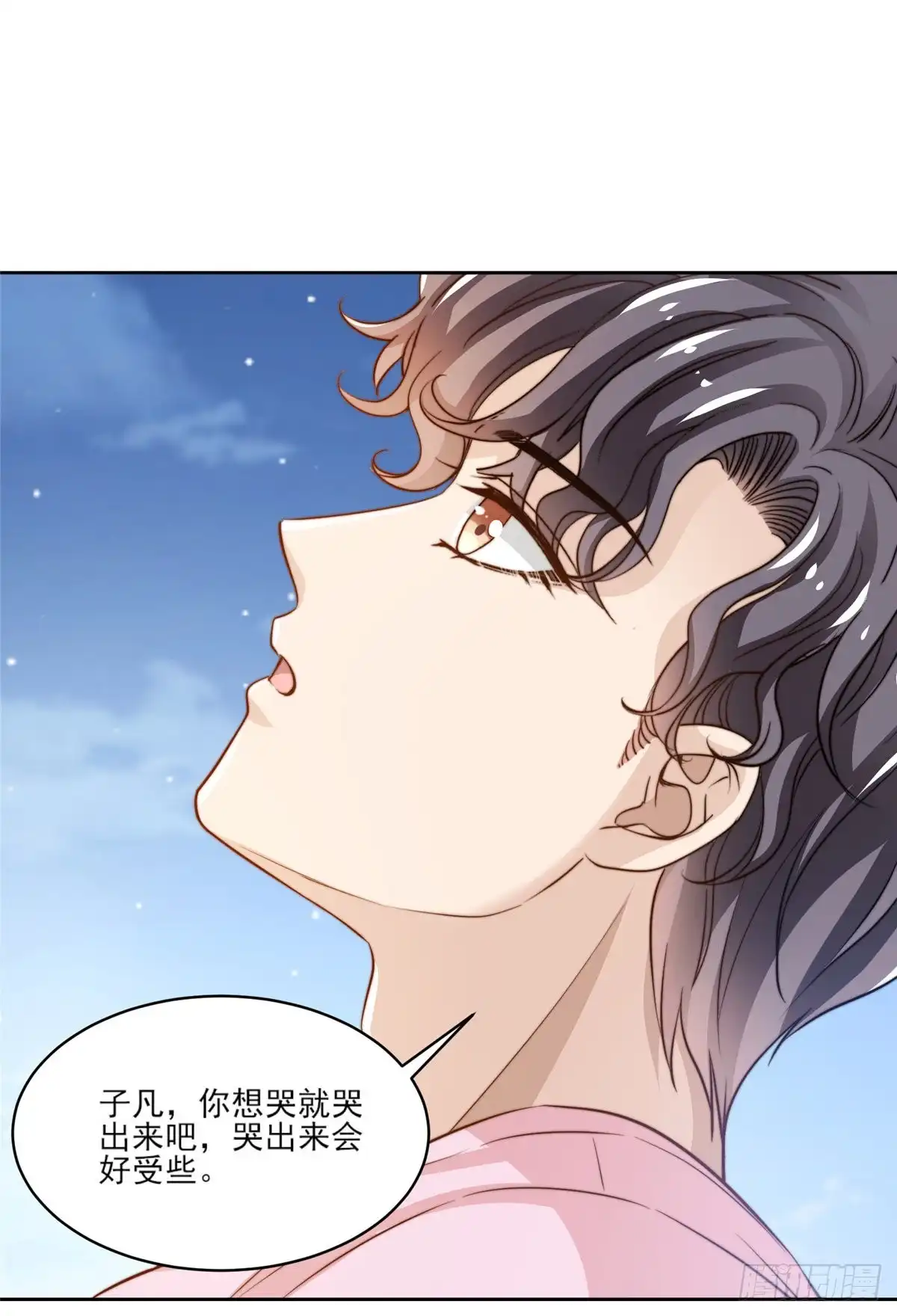 我只想继承千亿家产 23 妈，千万别！ 第26页